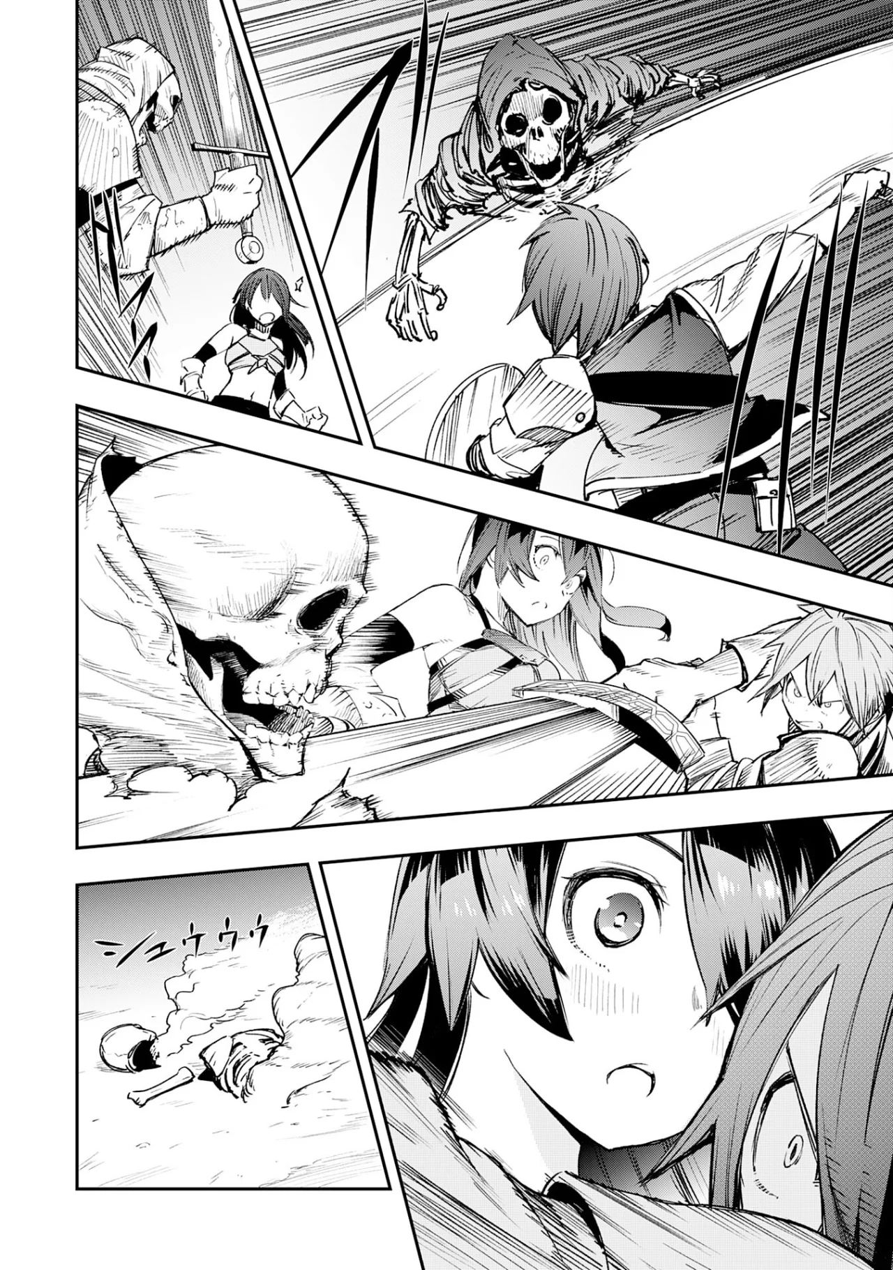 Skill Saisei to Hakai kara Hajimaru Saikyou Boukensha Life Capítulo 4 - Page 31