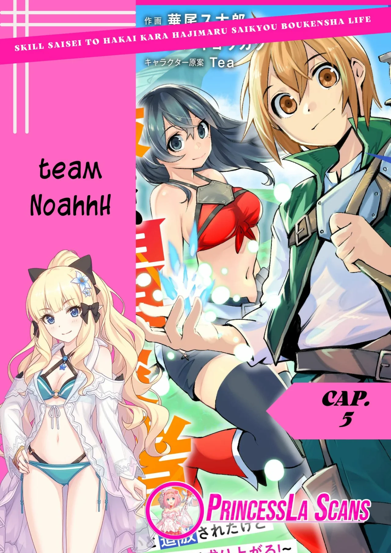 Skill Saisei to Hakai kara Hajimaru Saikyou Boukensha Life Capítulo 5 - Page 1