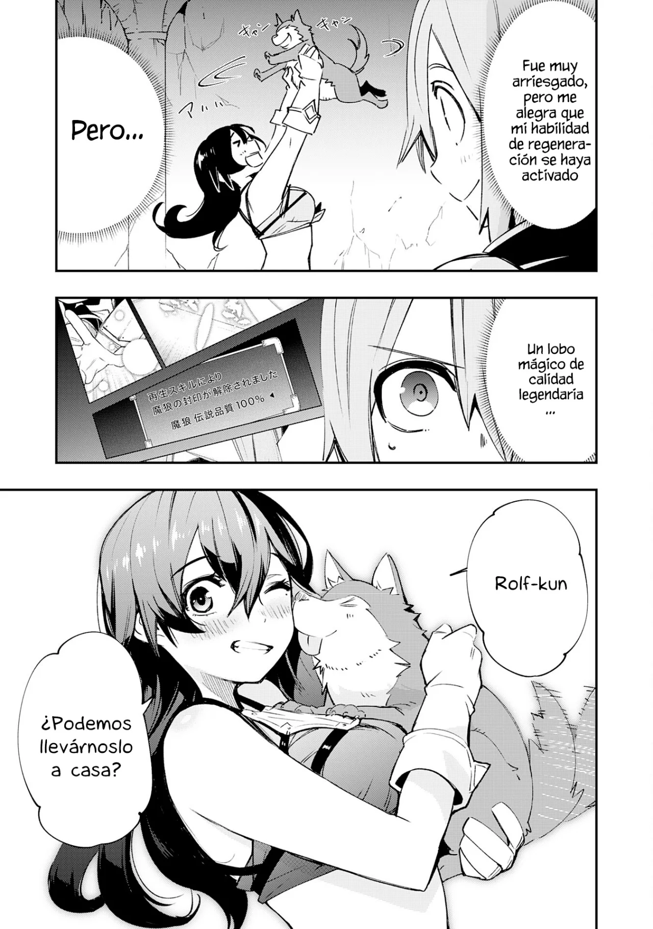 Skill Saisei to Hakai kara Hajimaru Saikyou Boukensha Life Capítulo 5 - Page 6