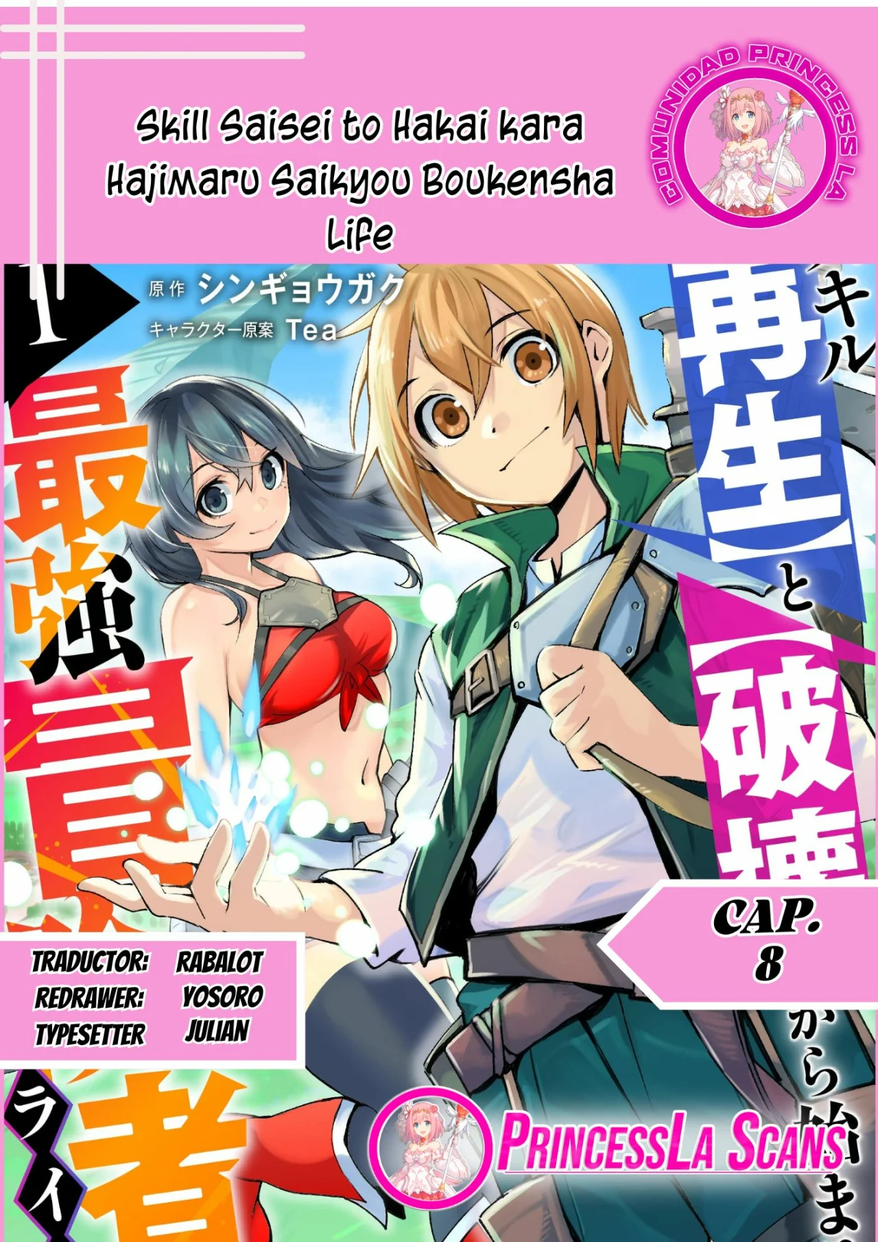 Skill Saisei to Hakai kara Hajimaru Saikyou Boukensha Life Capítulo 8 - Page 1