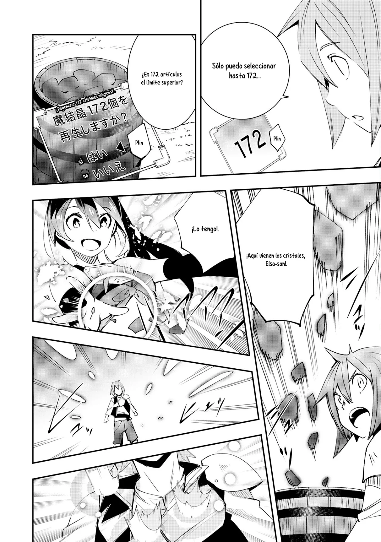 Skill Saisei to Hakai kara Hajimaru Saikyou Boukensha Life Capítulo 8 - Page 17