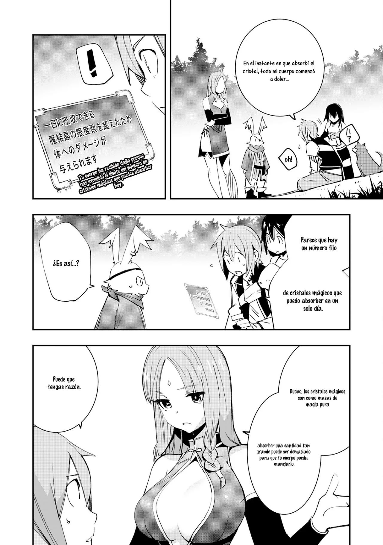 Skill Saisei to Hakai kara Hajimaru Saikyou Boukensha Life Capítulo 8 - Page 19