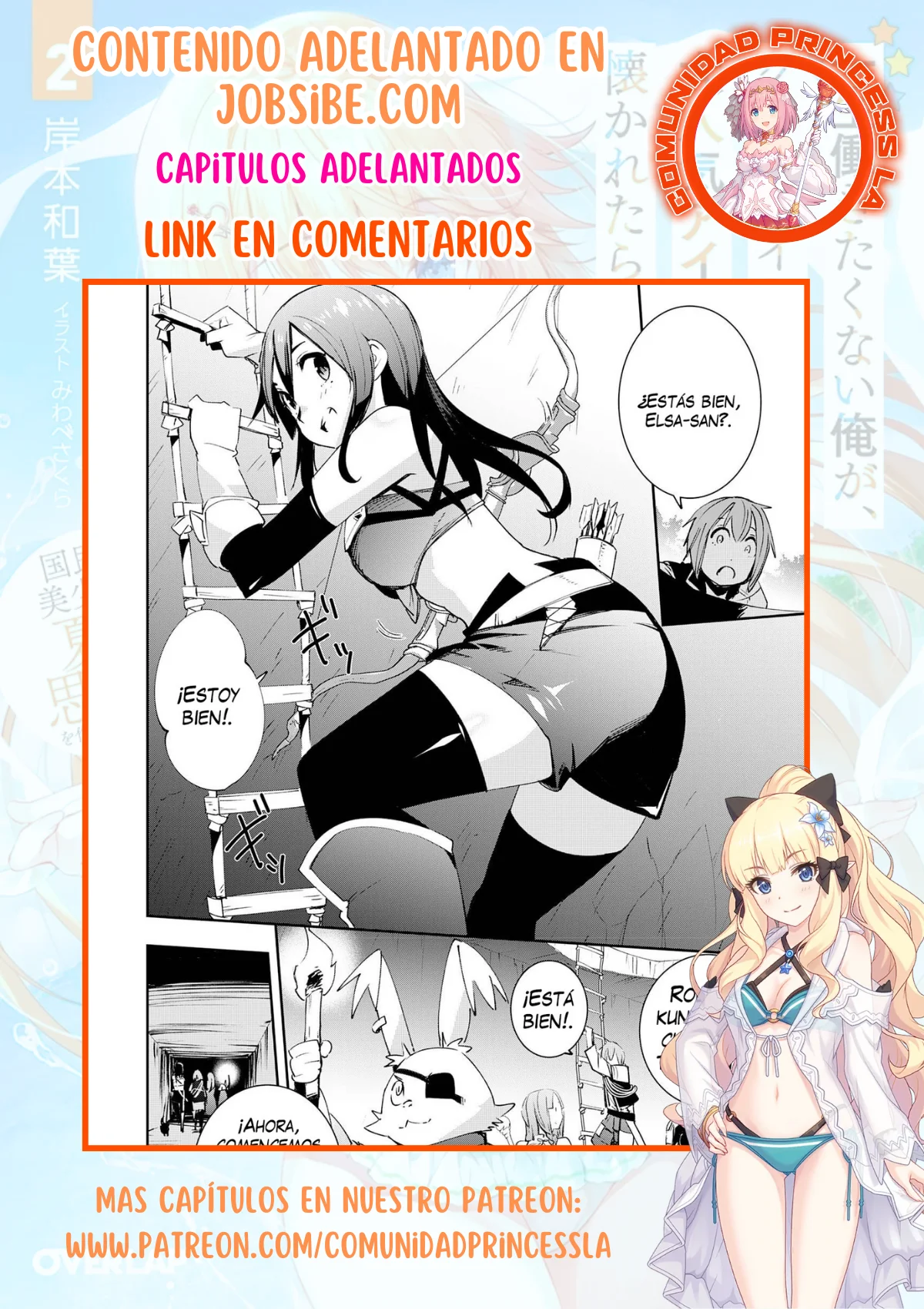 Skill Saisei to Hakai kara Hajimaru Saikyou Boukensha Life Capítulo 8 - Page 40