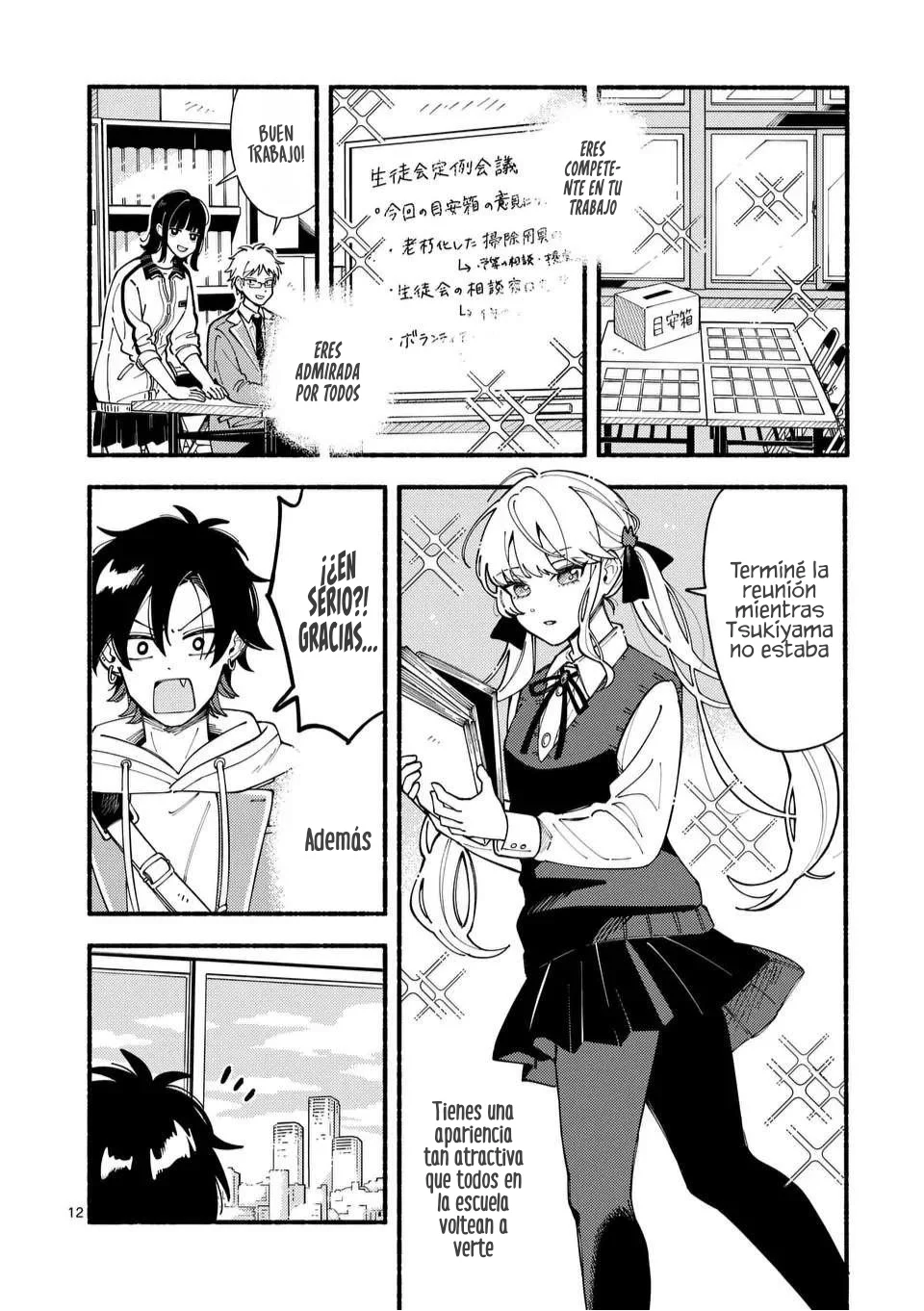 OOKAMI WA TSUKI NI KOI WO SURU Capítulo 1 - Page 13