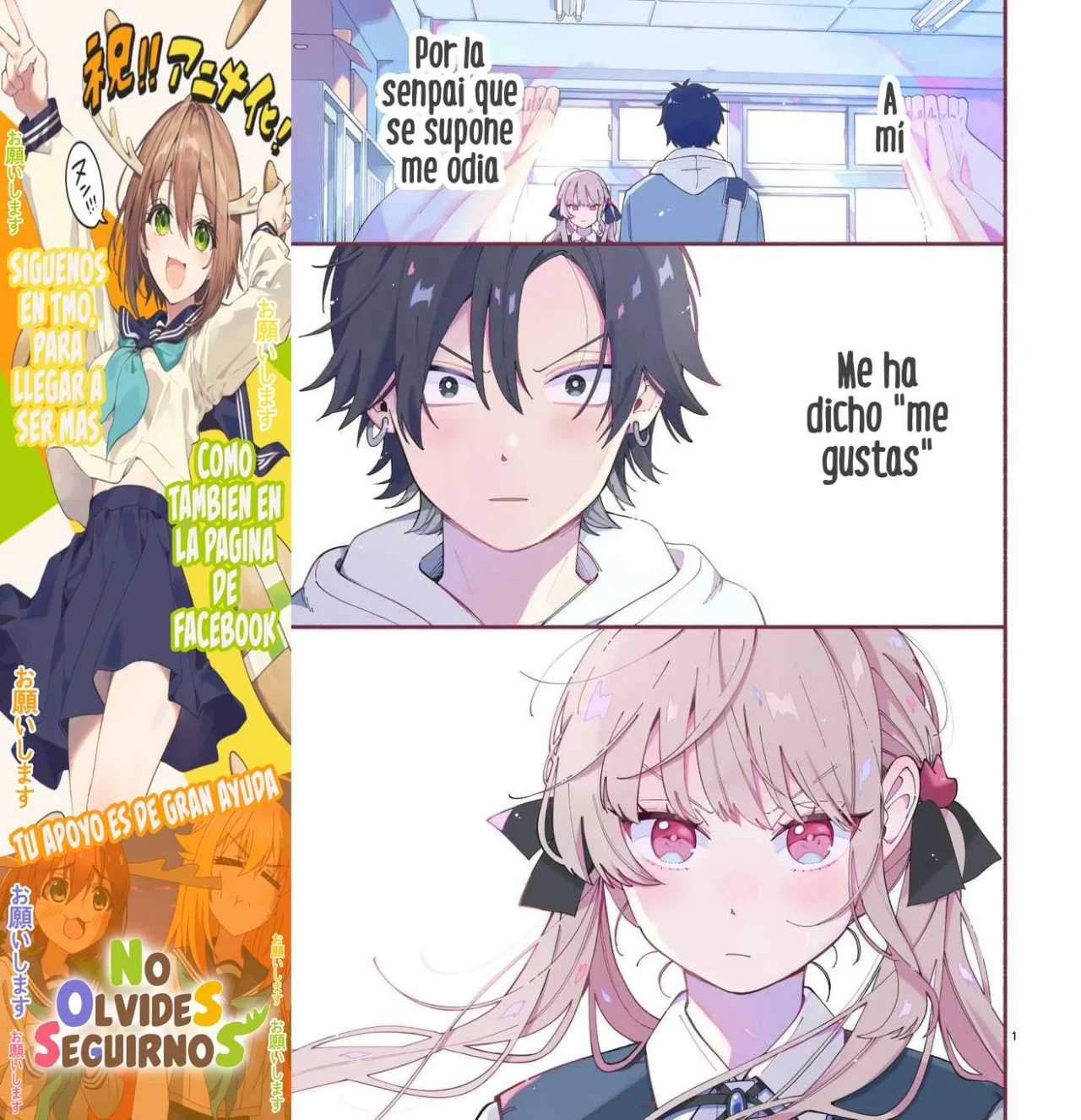 OOKAMI WA TSUKI NI KOI WO SURU Capítulo 1 - Page 3