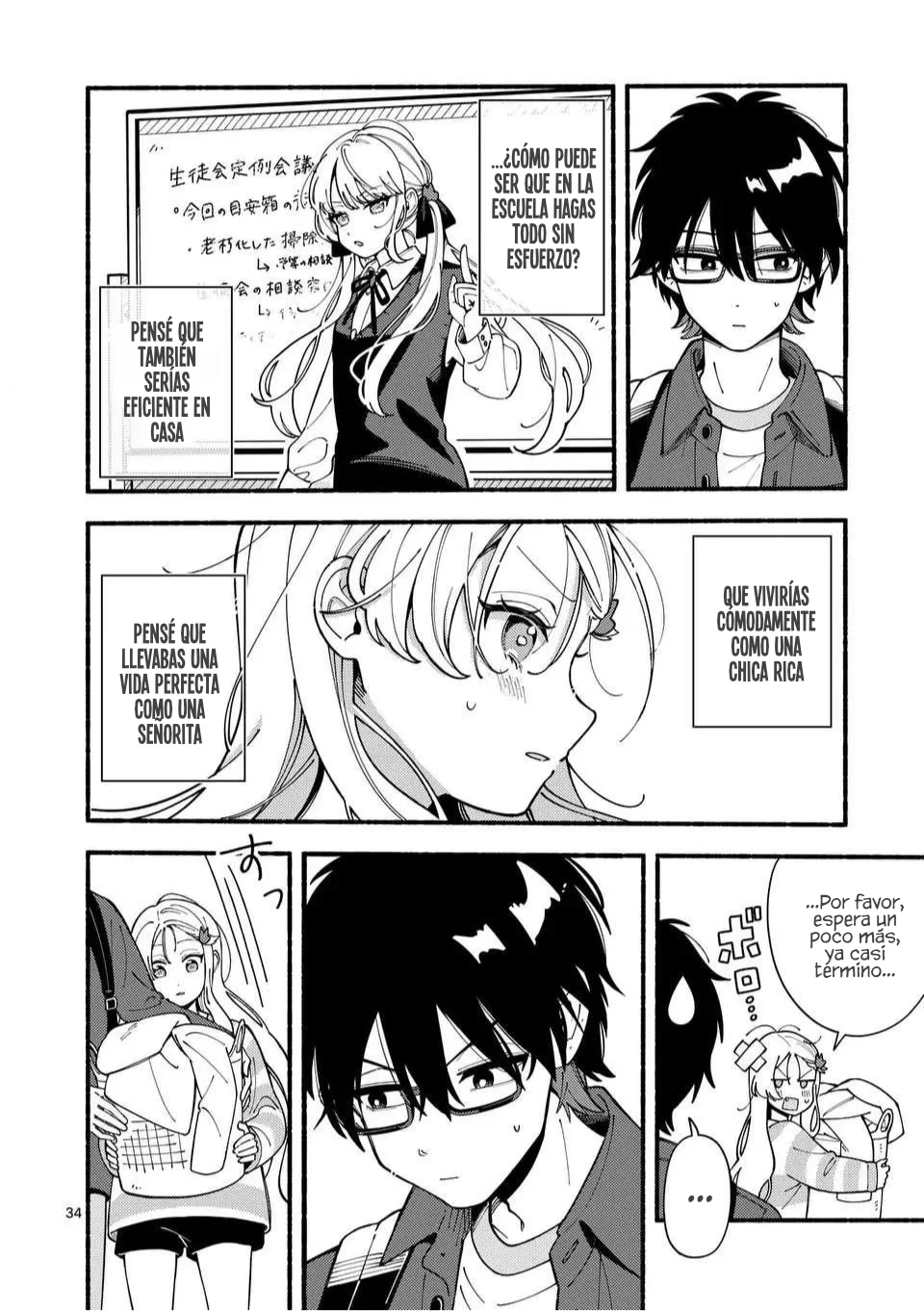 OOKAMI WA TSUKI NI KOI WO SURU Capítulo 1 - Page 35