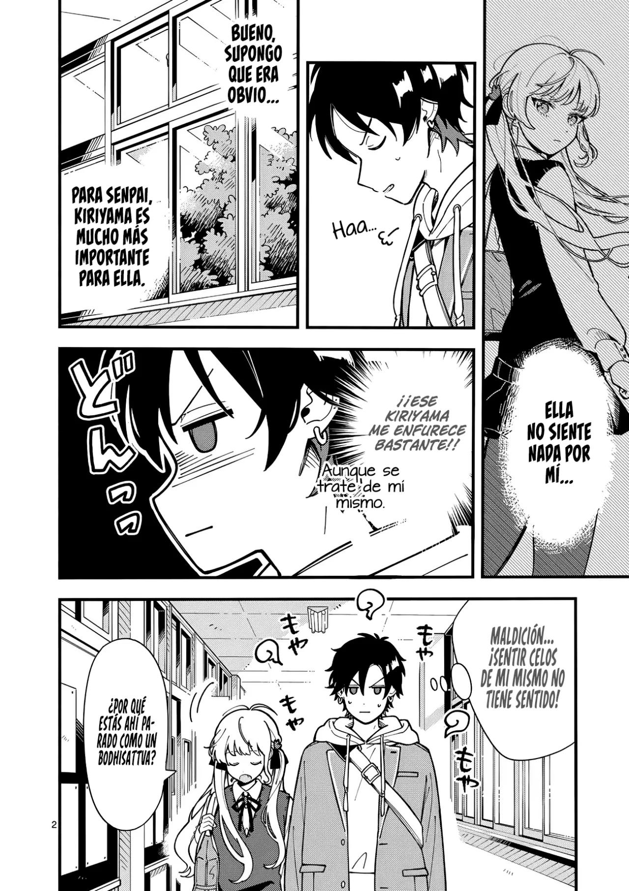 OOKAMI WA TSUKI NI KOI WO SURU Capítulo 10 - Page 5