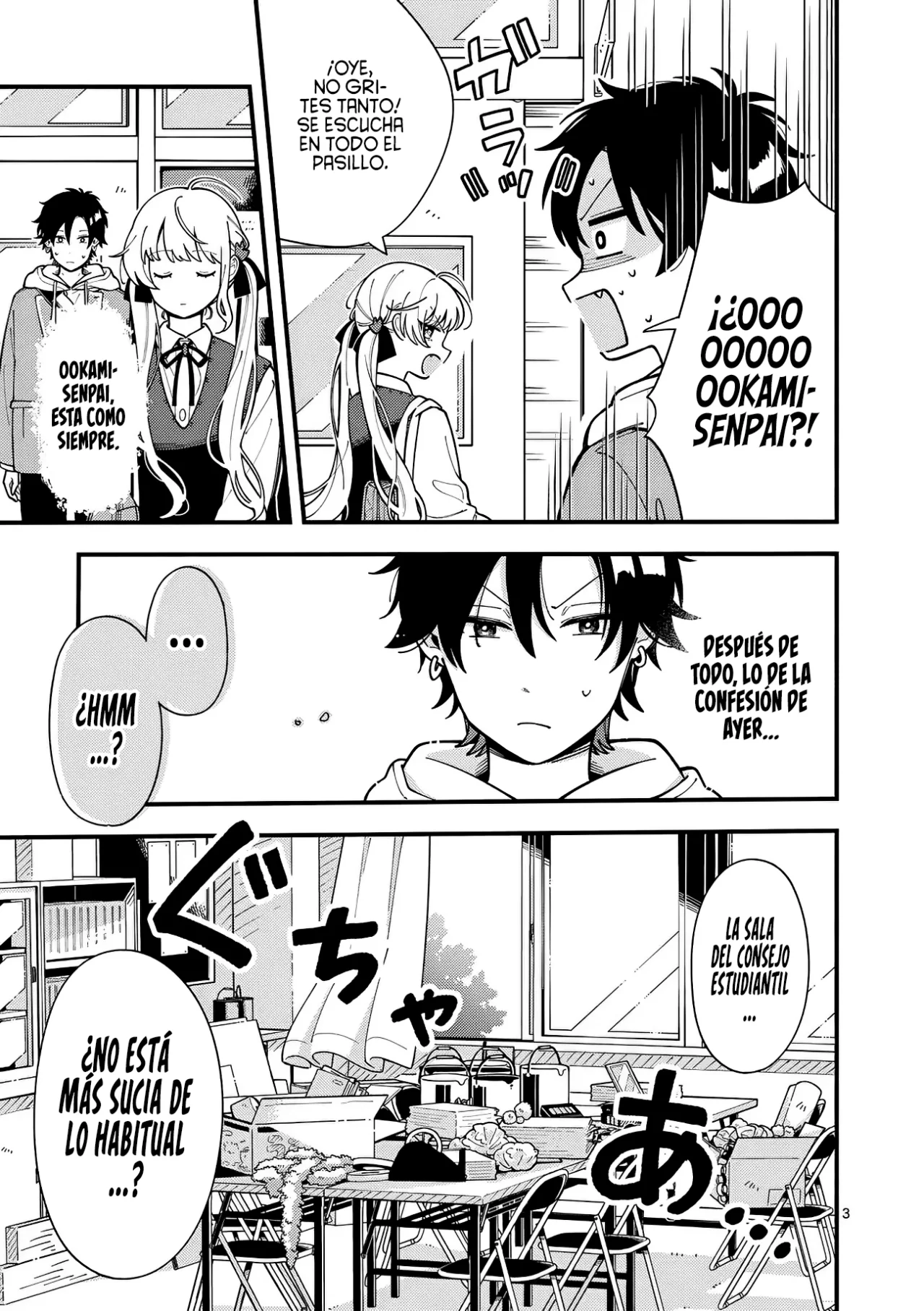 OOKAMI WA TSUKI NI KOI WO SURU Capítulo 10 - Page 6