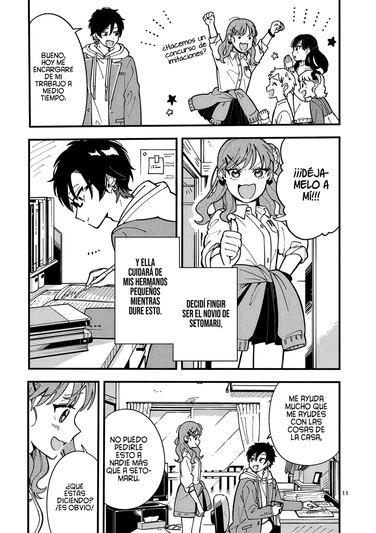 OOKAMI WA TSUKI NI KOI WO SURU Capítulo 12 - Page 14