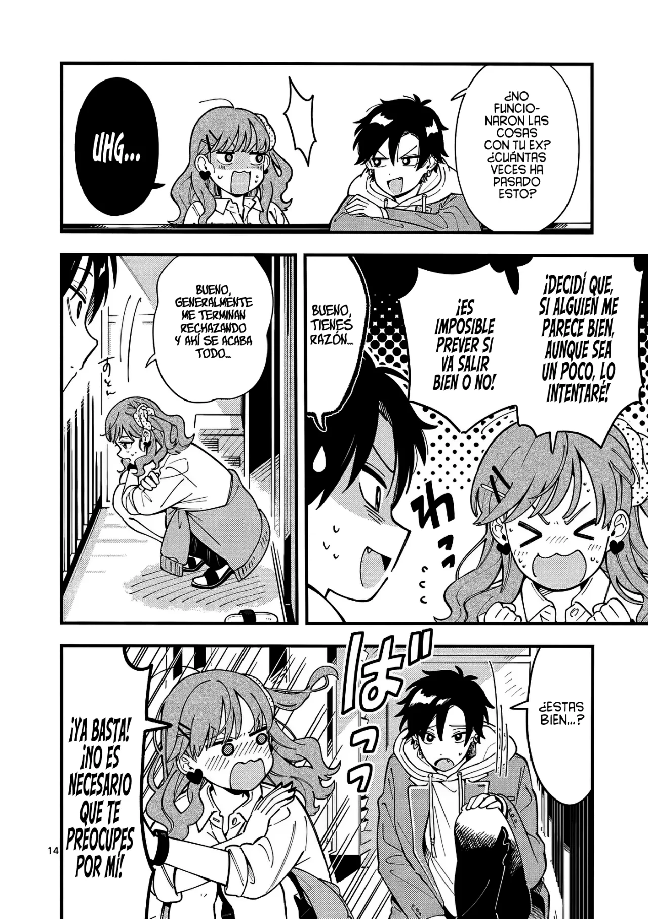 OOKAMI WA TSUKI NI KOI WO SURU Capítulo 12 - Page 17