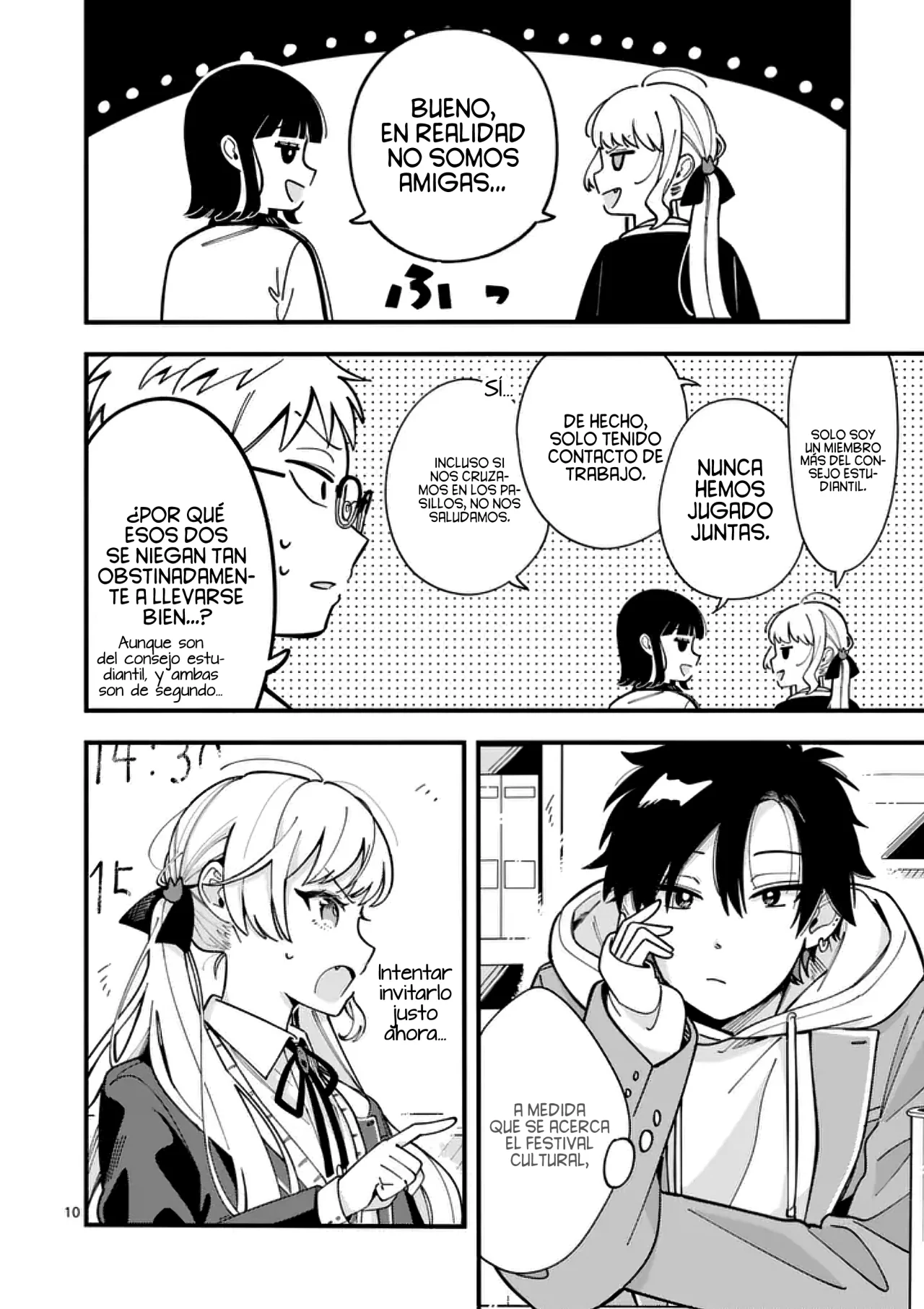 OOKAMI WA TSUKI NI KOI WO SURU Capítulo 13 - Page 13