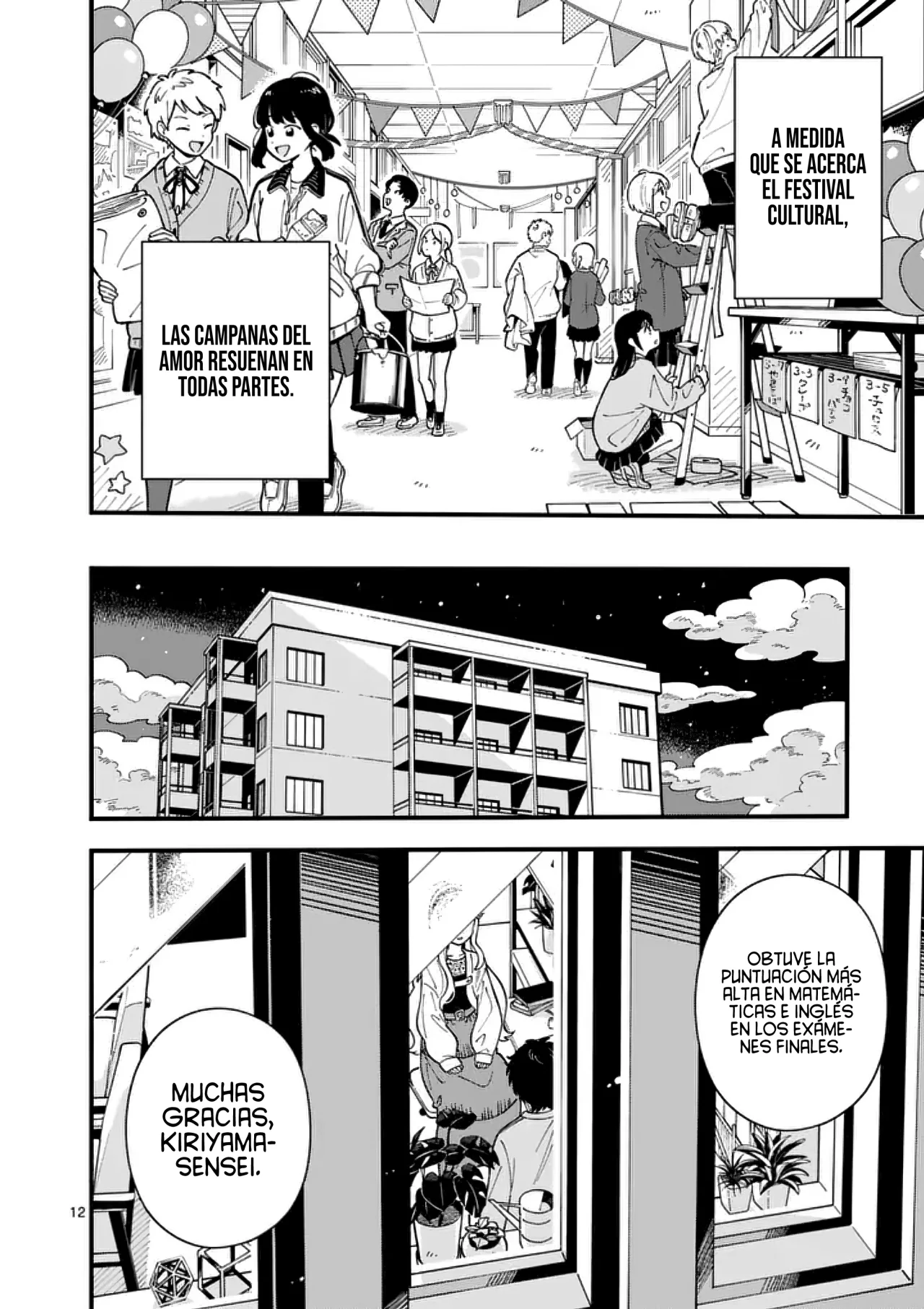 OOKAMI WA TSUKI NI KOI WO SURU Capítulo 13 - Page 15