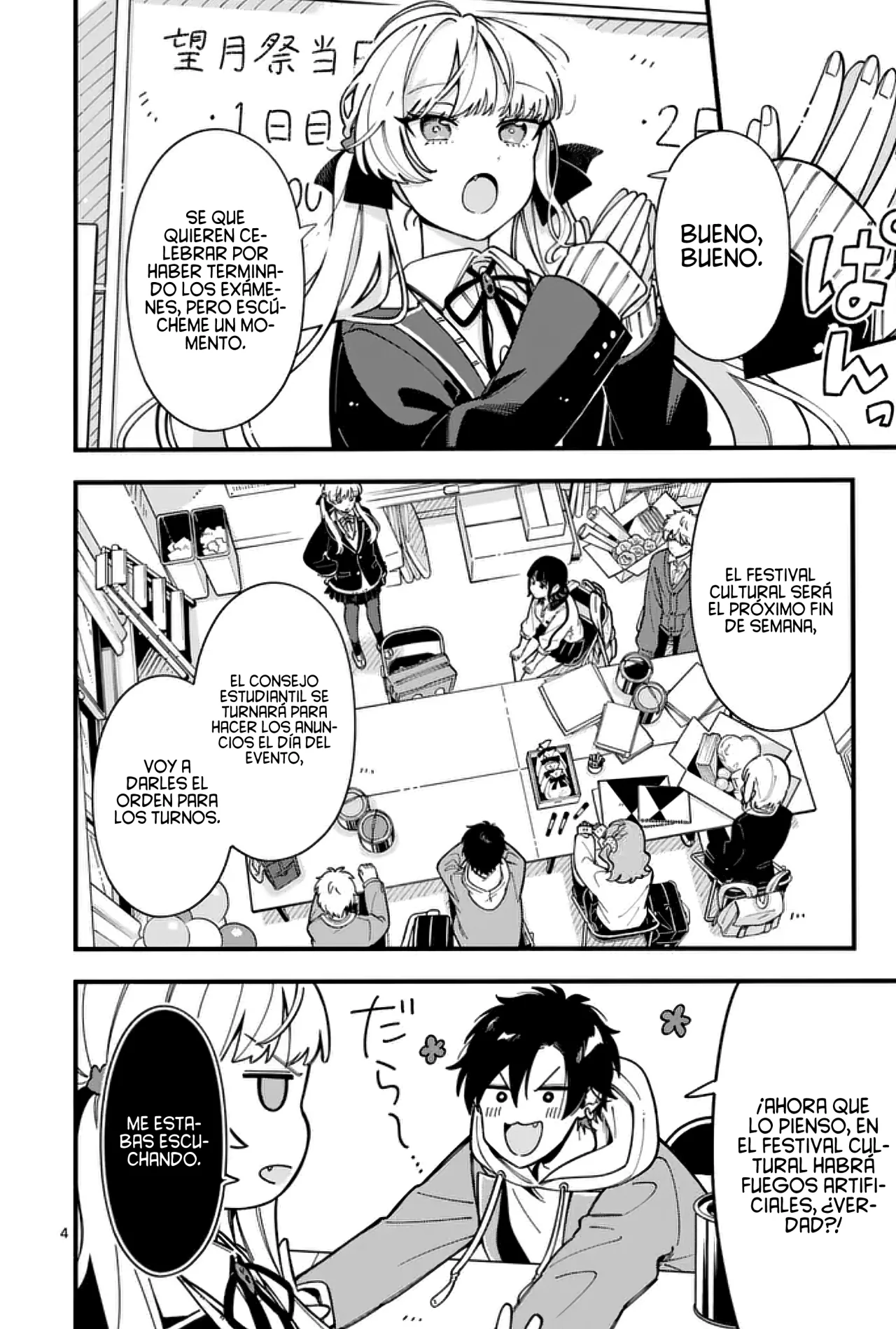 OOKAMI WA TSUKI NI KOI WO SURU Capítulo 13 - Page 7