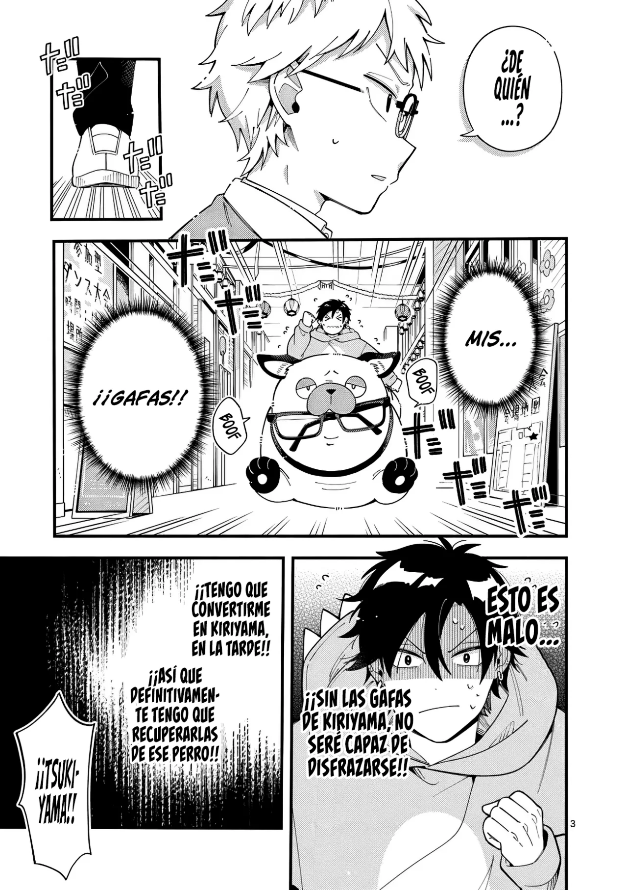 OOKAMI WA TSUKI NI KOI WO SURU Capítulo 15 - Page 6