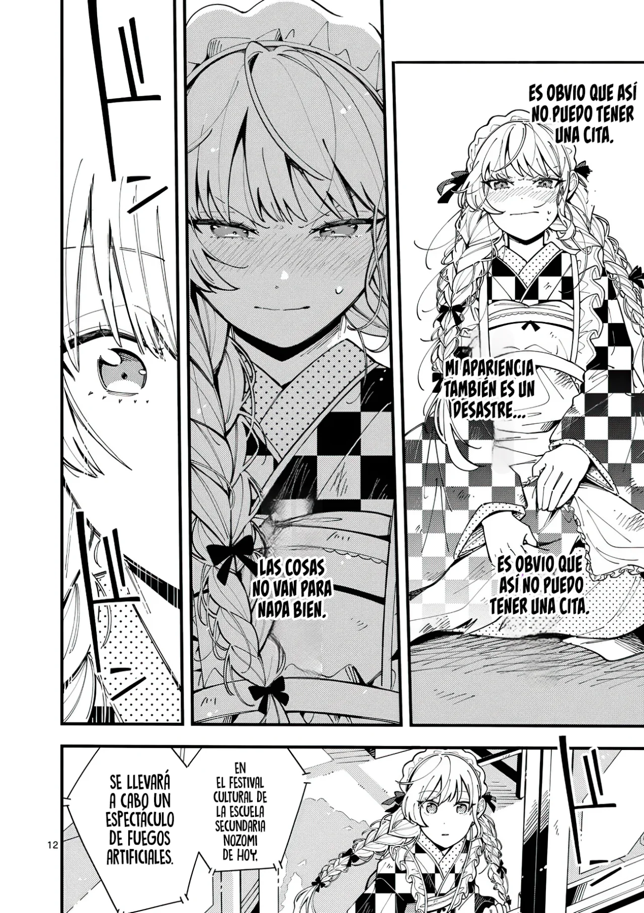 OOKAMI WA TSUKI NI KOI WO SURU Capítulo 16 - Page 15