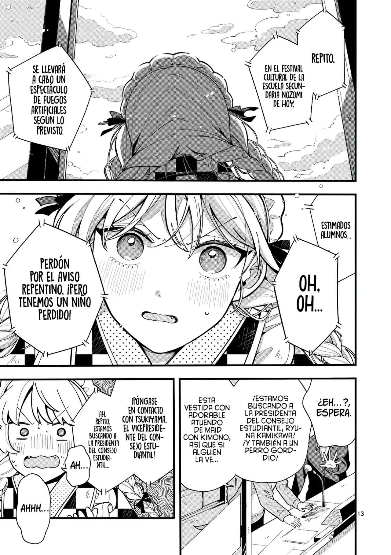 OOKAMI WA TSUKI NI KOI WO SURU Capítulo 16 - Page 16