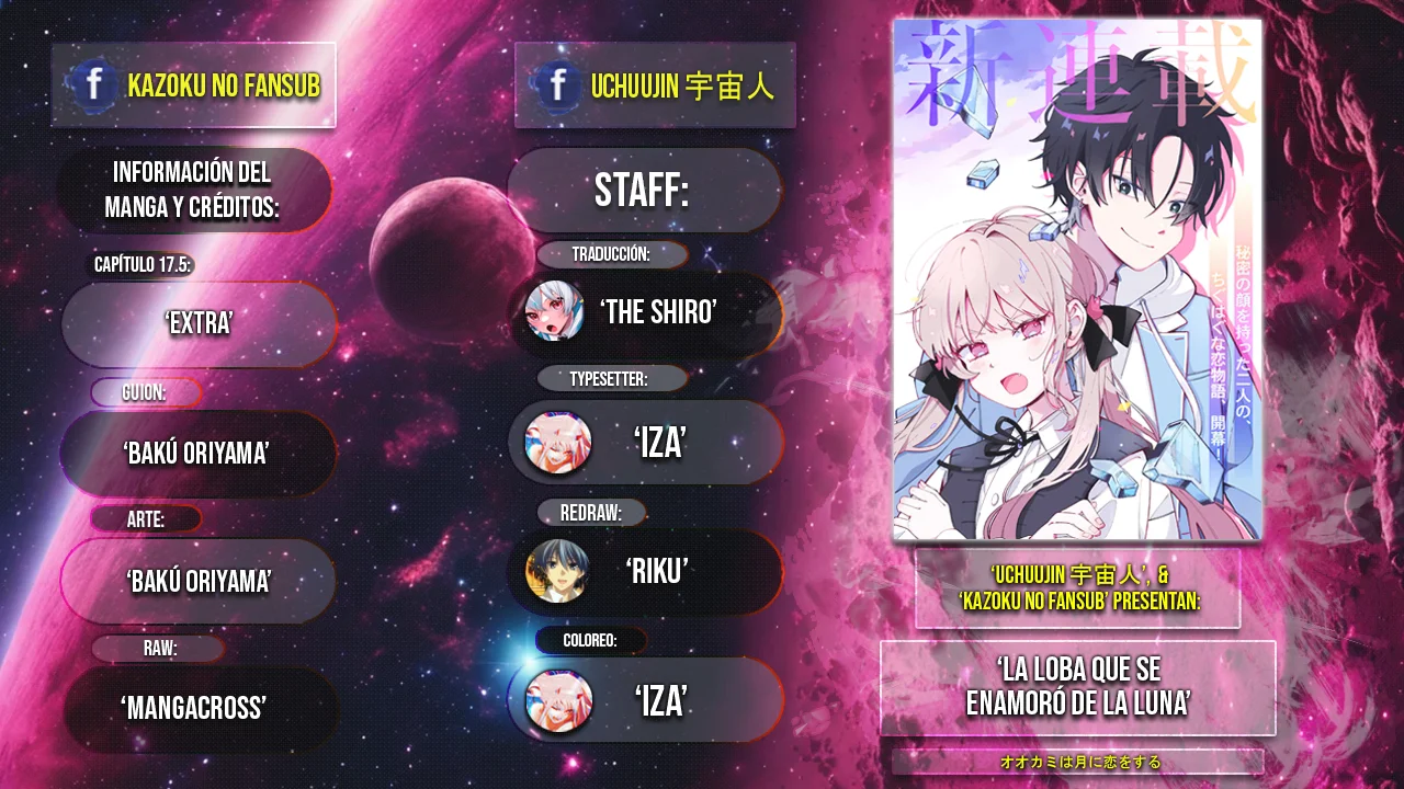 OOKAMI WA TSUKI NI KOI WO SURU Capítulo 17.5 - Page 2