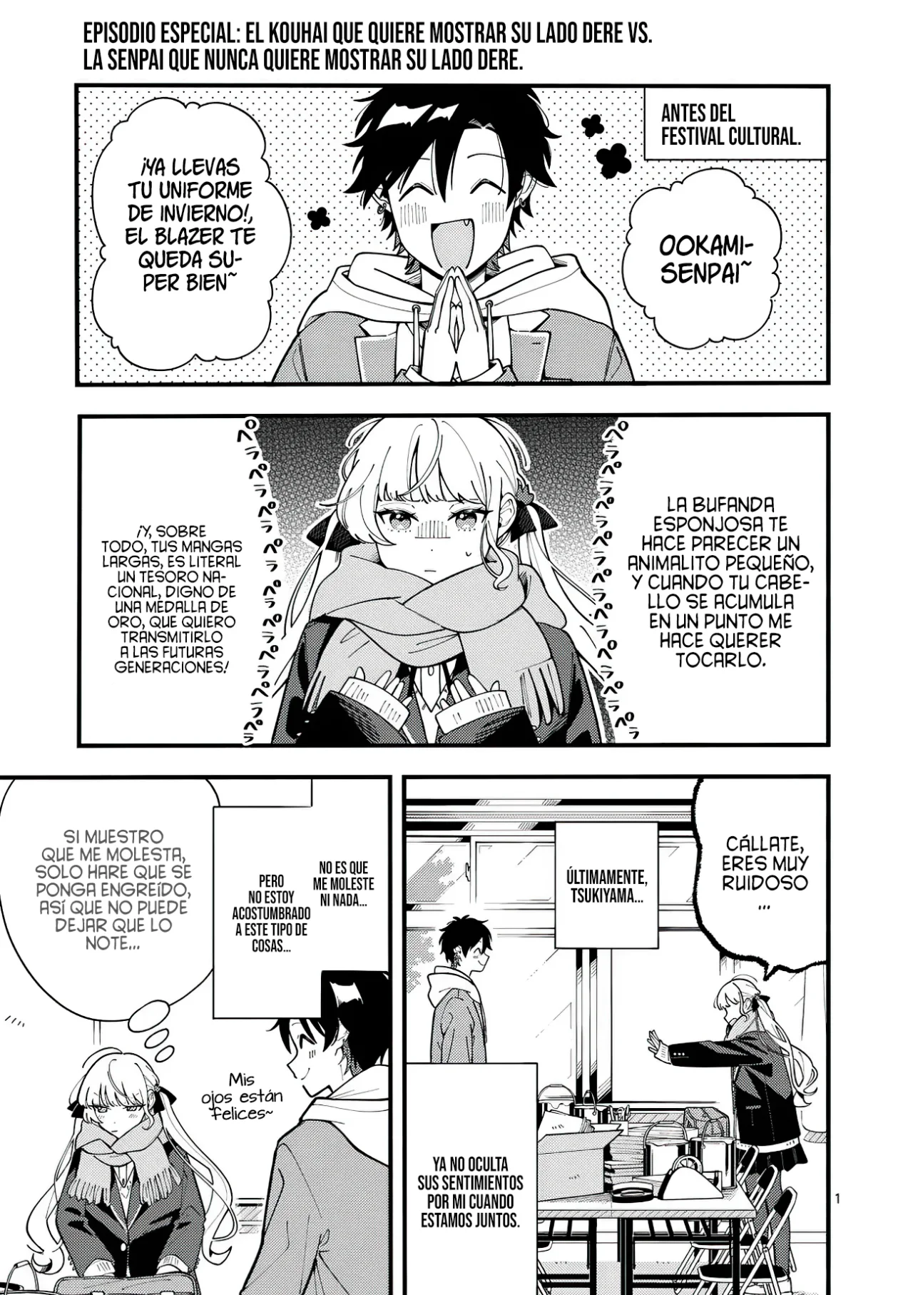 OOKAMI WA TSUKI NI KOI WO SURU Capítulo 17.5 - Page 4