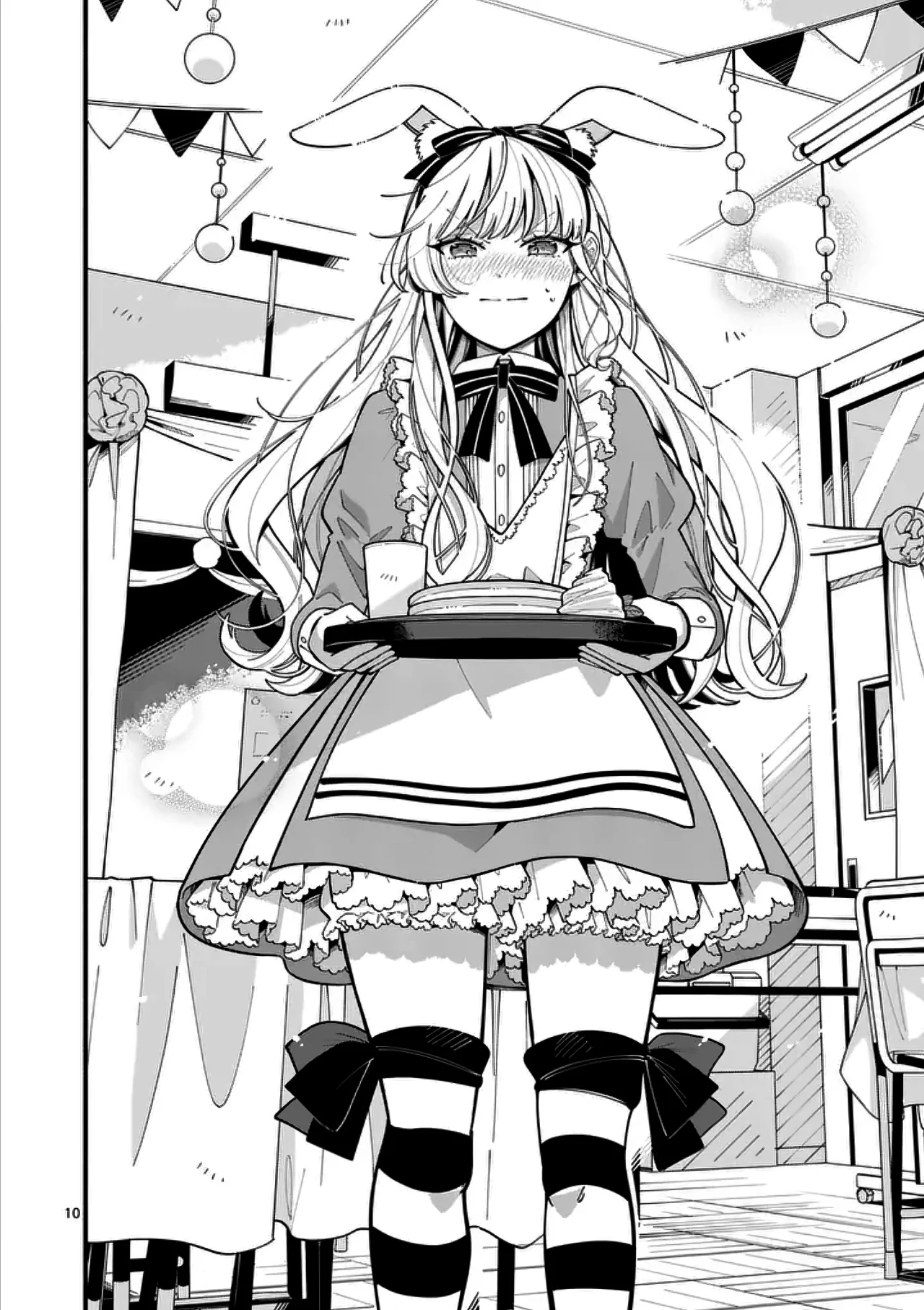 OOKAMI WA TSUKI NI KOI WO SURU Capítulo 17 - Page 12