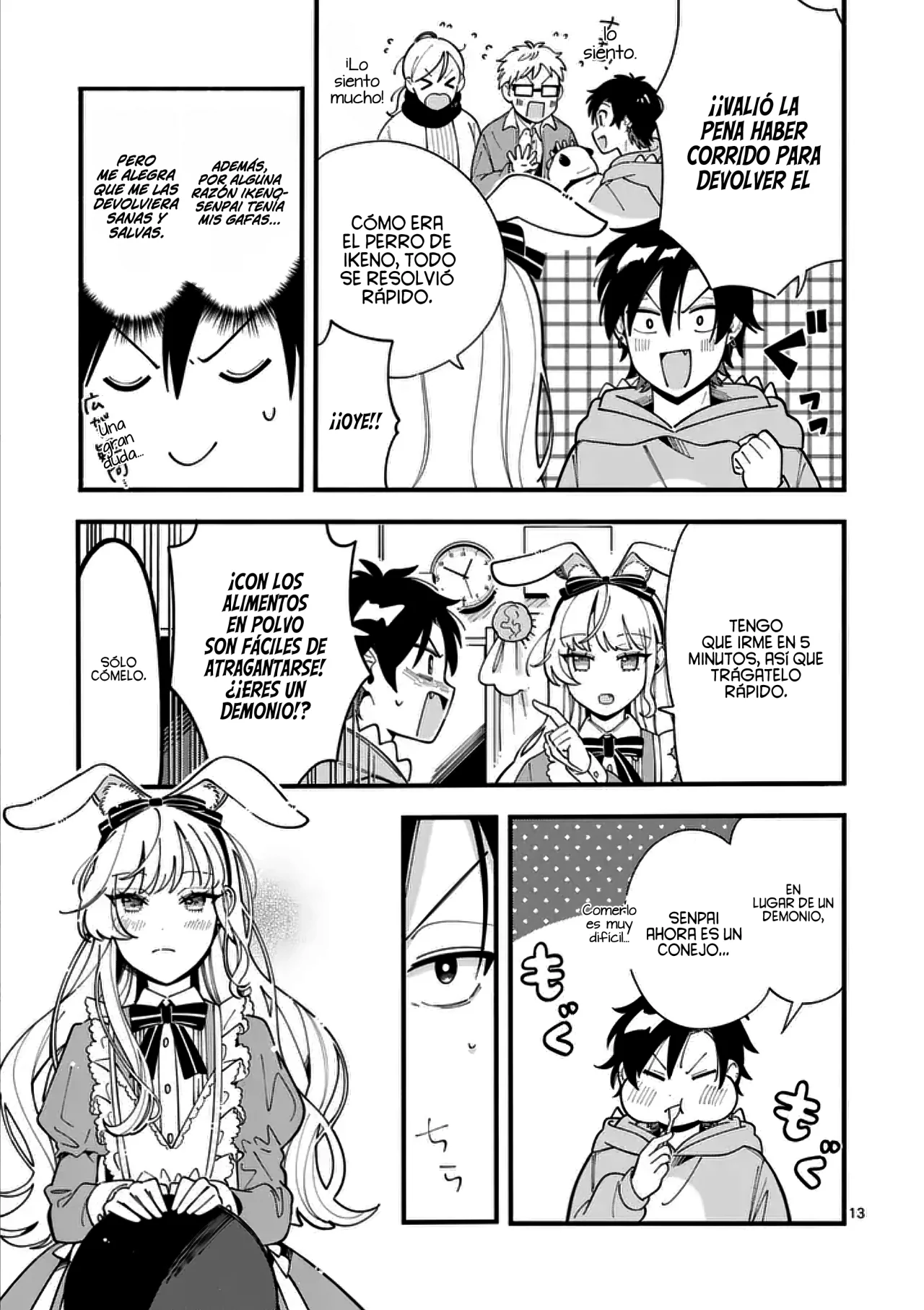 OOKAMI WA TSUKI NI KOI WO SURU Capítulo 17 - Page 15