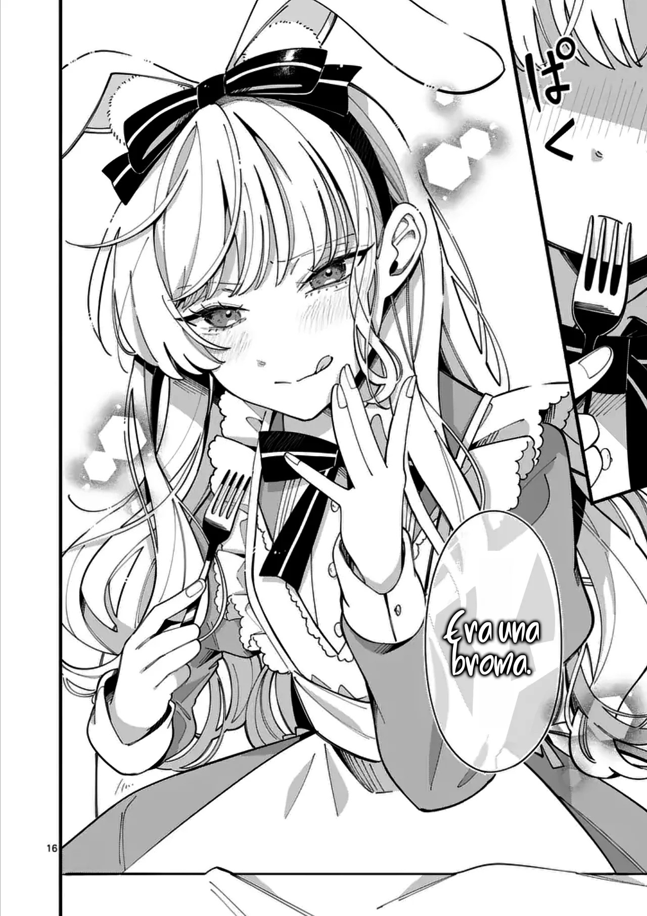 OOKAMI WA TSUKI NI KOI WO SURU Capítulo 17 - Page 18