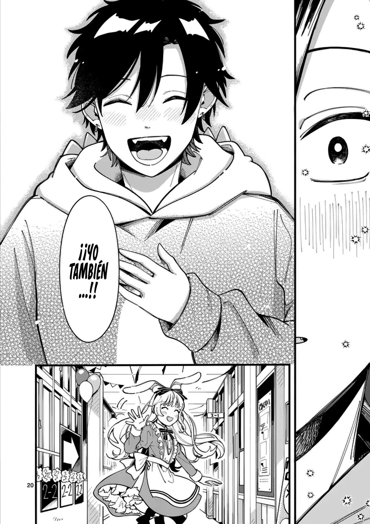 OOKAMI WA TSUKI NI KOI WO SURU Capítulo 17 - Page 22