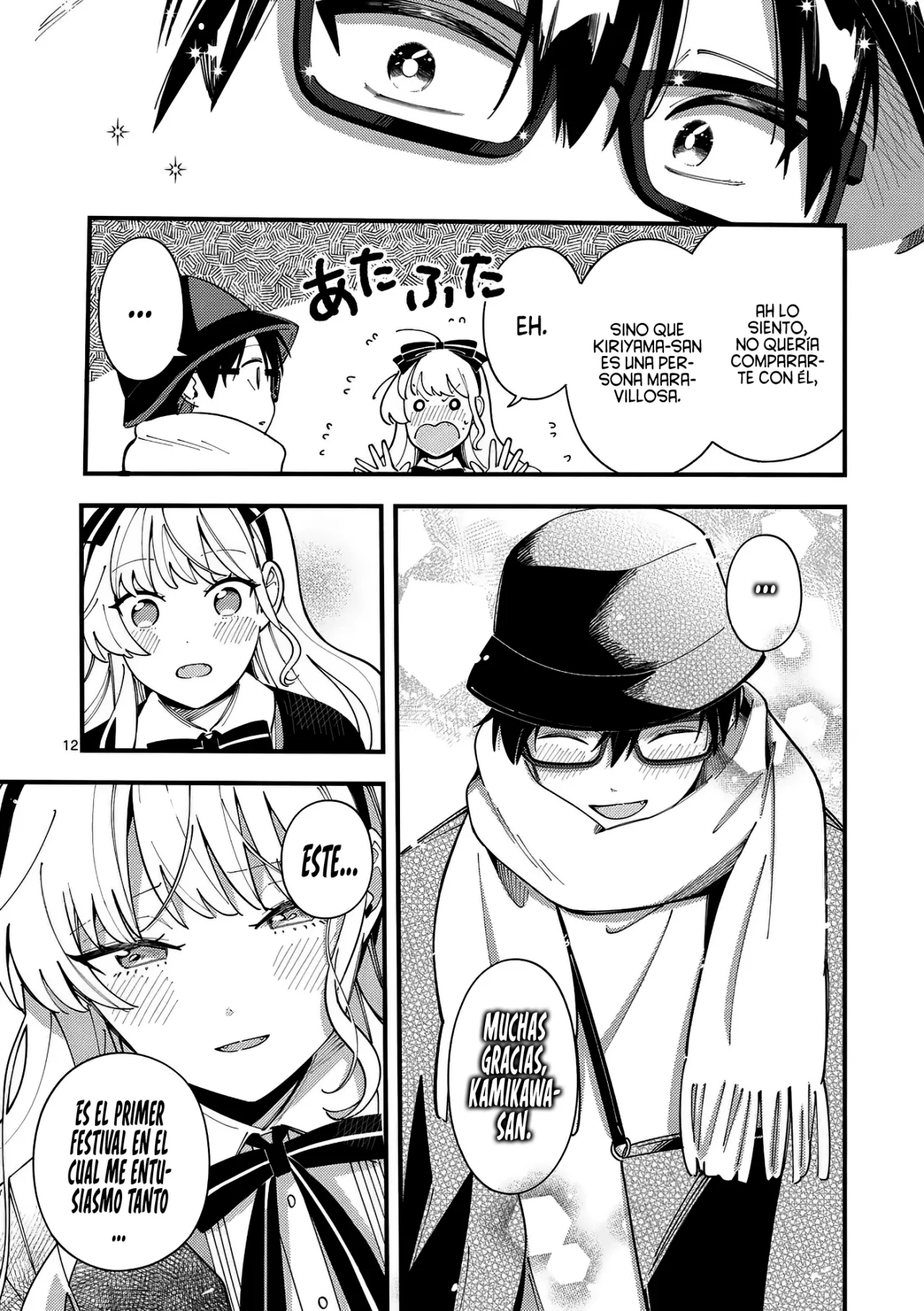 OOKAMI WA TSUKI NI KOI WO SURU Capítulo 18 - Page 15
