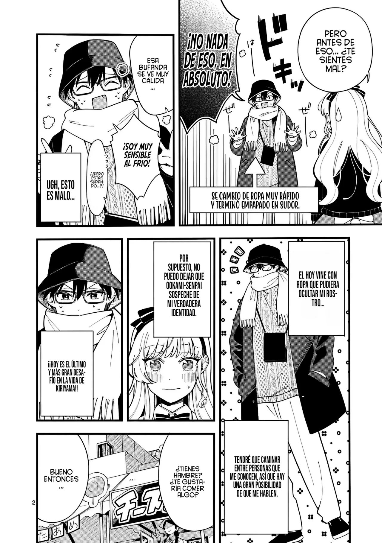 OOKAMI WA TSUKI NI KOI WO SURU Capítulo 18 - Page 5