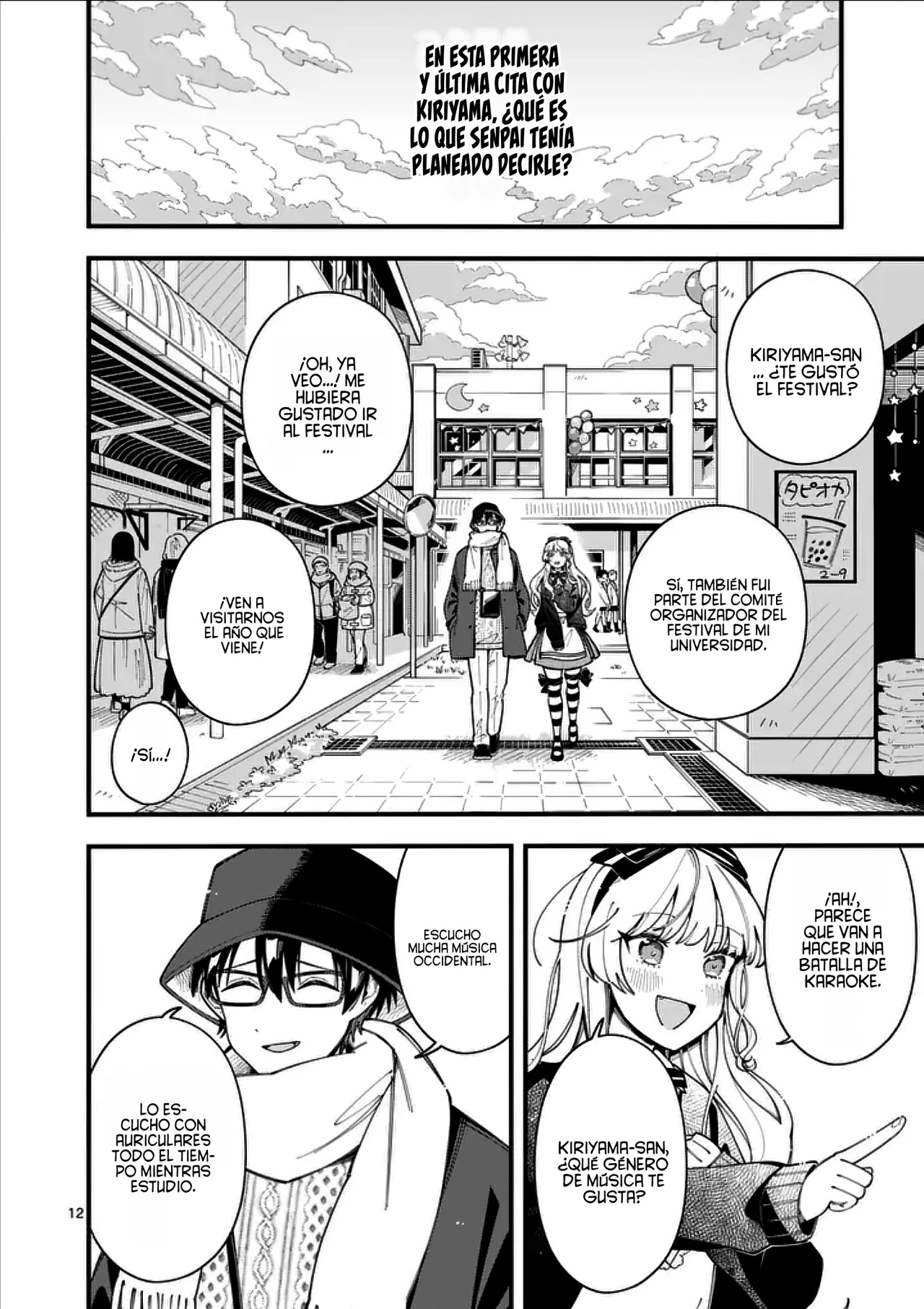 OOKAMI WA TSUKI NI KOI WO SURU Capítulo 19 - Page 15