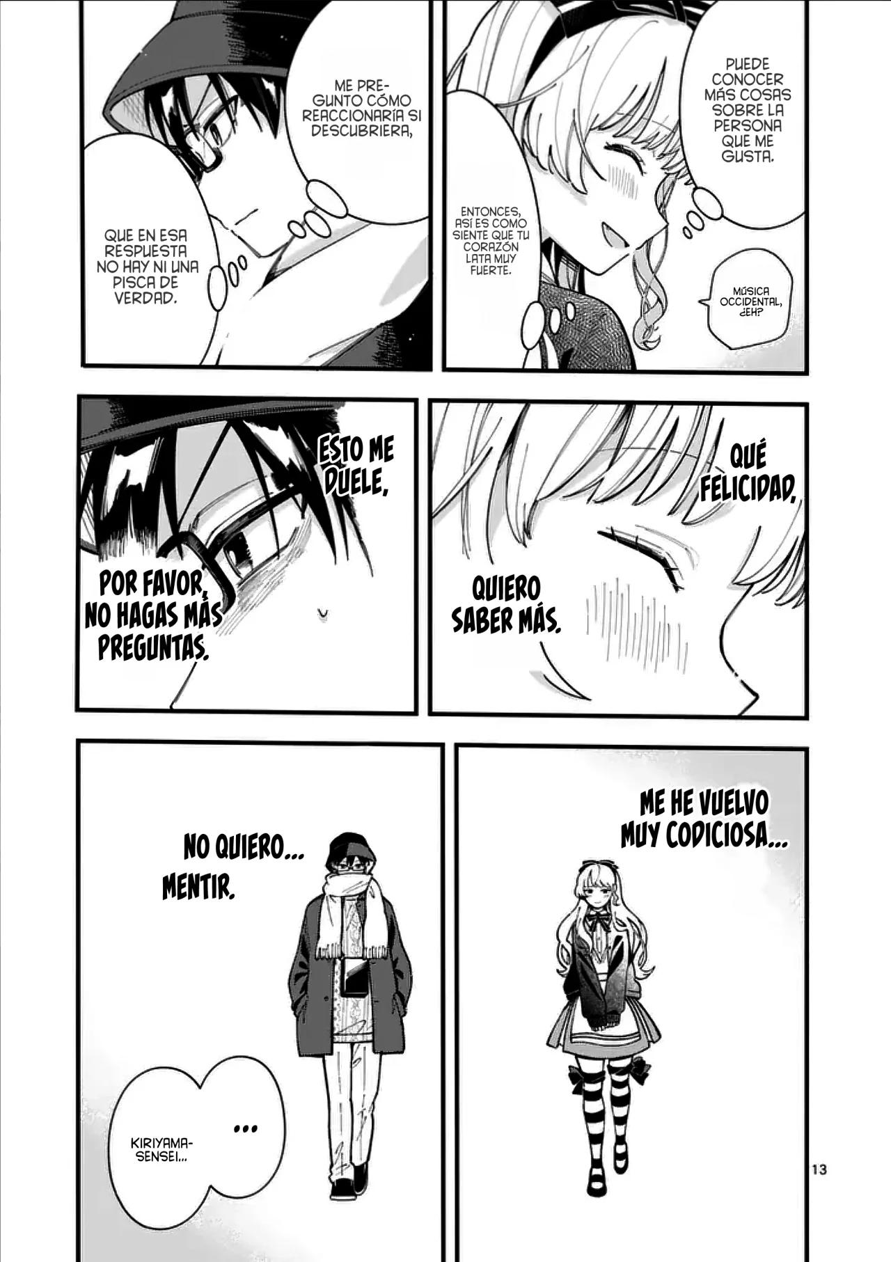 OOKAMI WA TSUKI NI KOI WO SURU Capítulo 19 - Page 16