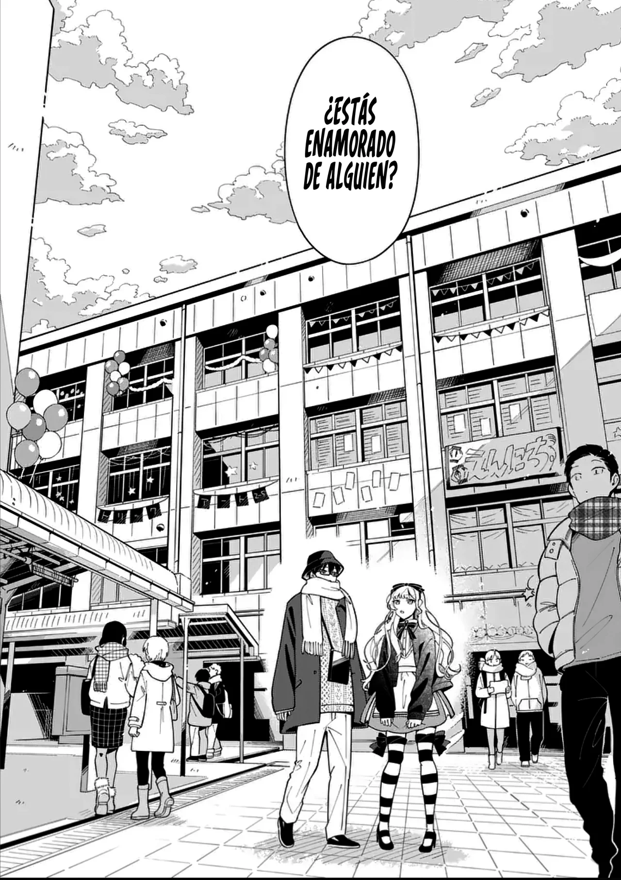 OOKAMI WA TSUKI NI KOI WO SURU Capítulo 19 - Page 17