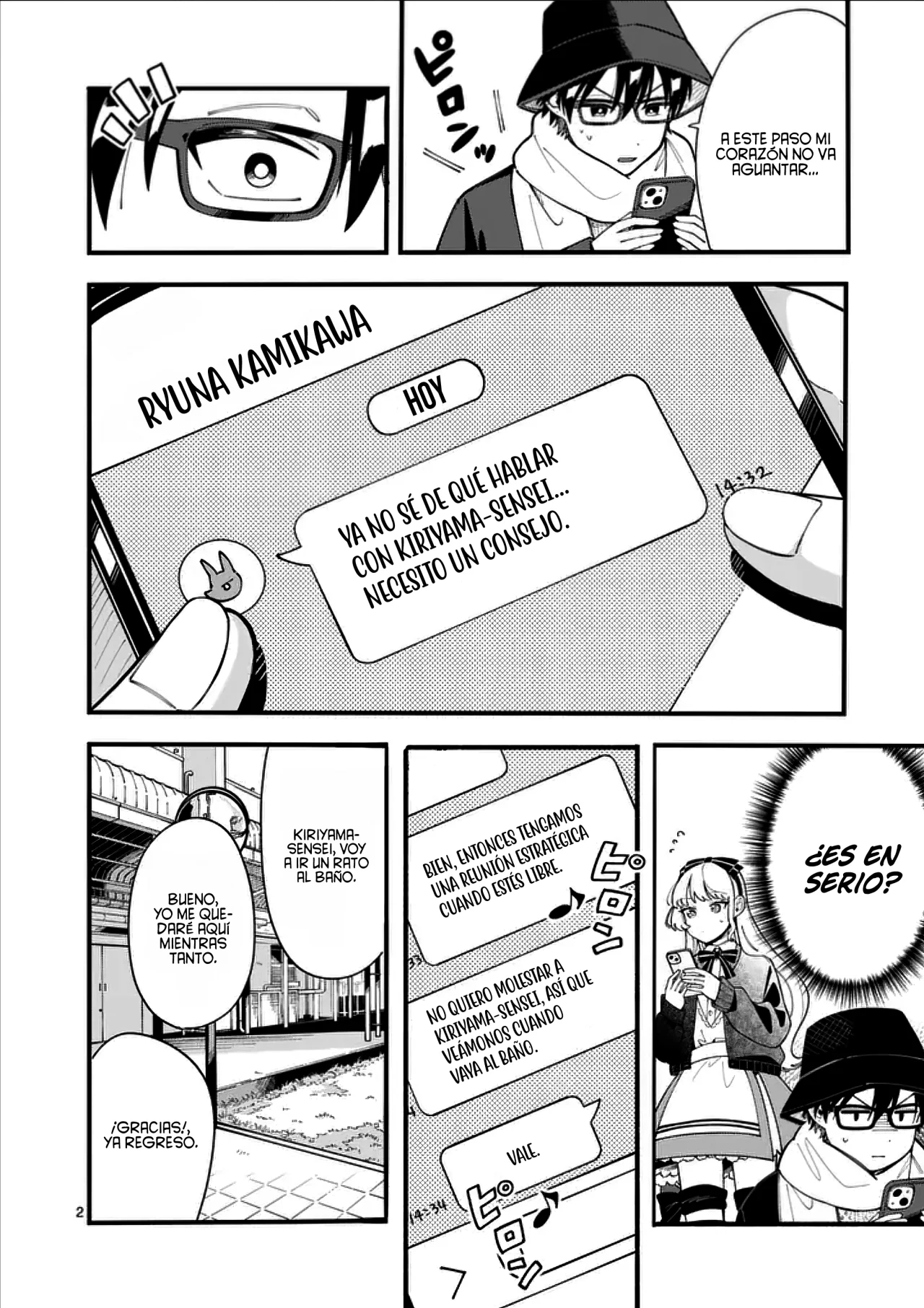 OOKAMI WA TSUKI NI KOI WO SURU Capítulo 19 - Page 5