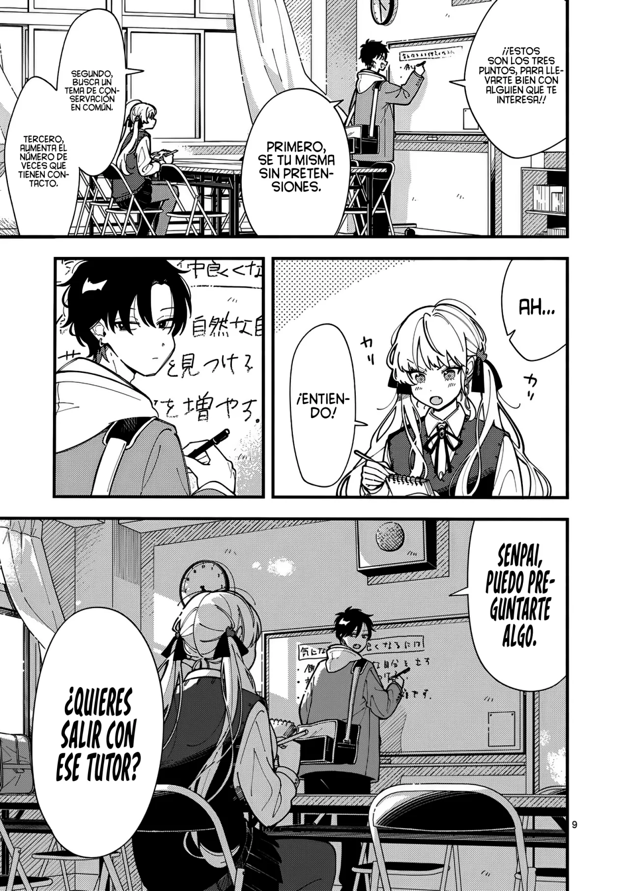 OOKAMI WA TSUKI NI KOI WO SURU Capítulo 2 - Page 12