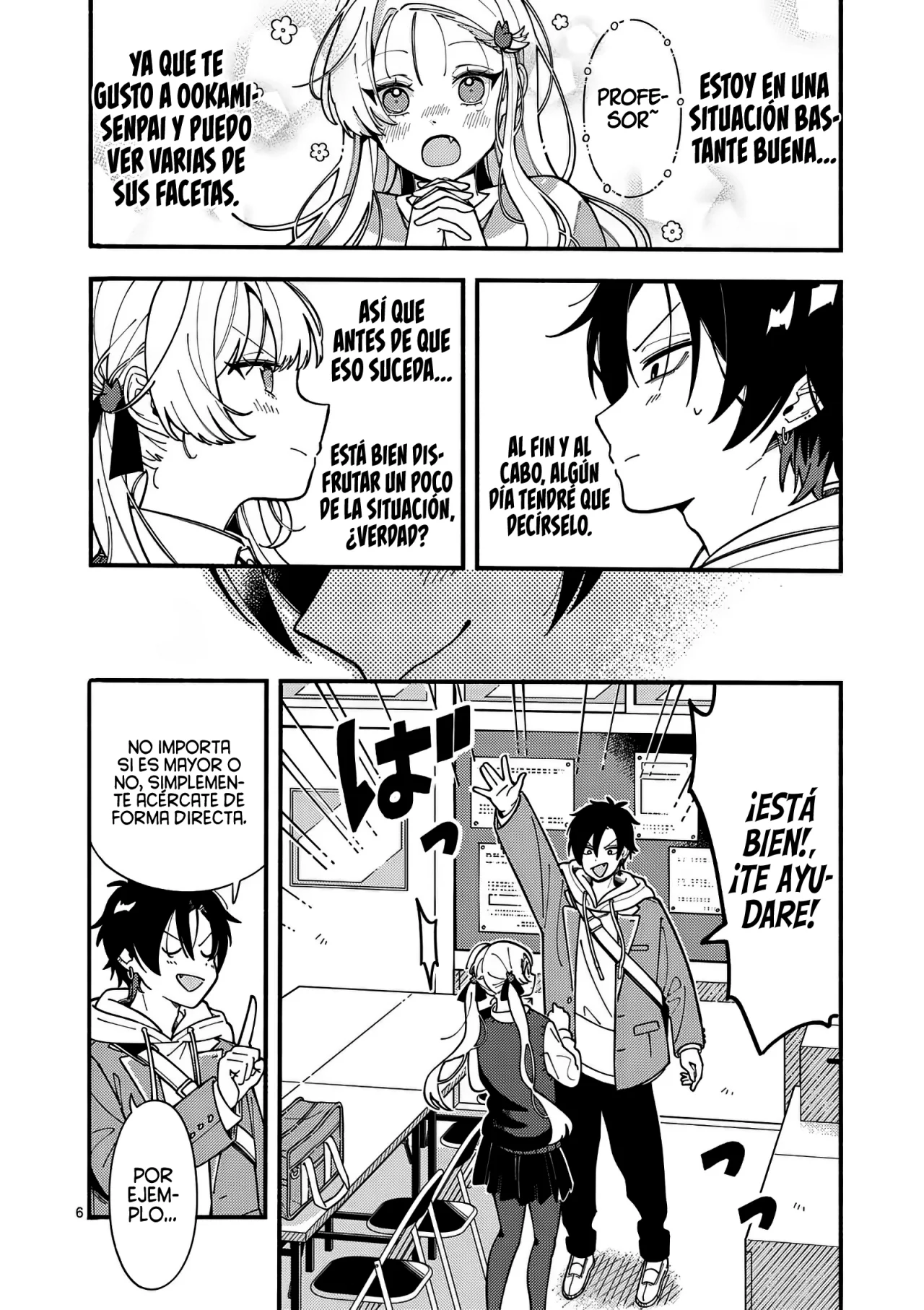 OOKAMI WA TSUKI NI KOI WO SURU Capítulo 2 - Page 9