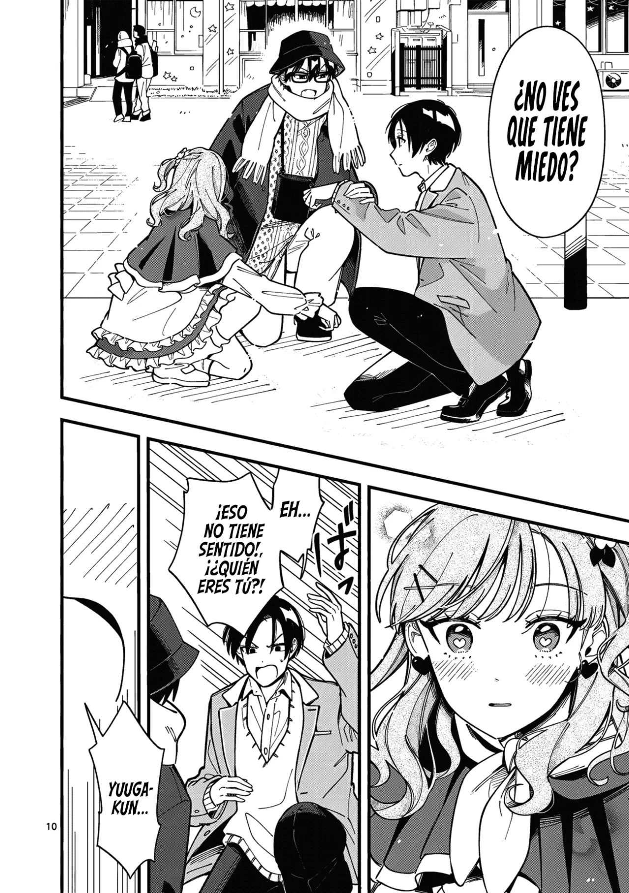 OOKAMI WA TSUKI NI KOI WO SURU Capítulo 20 - Page 13