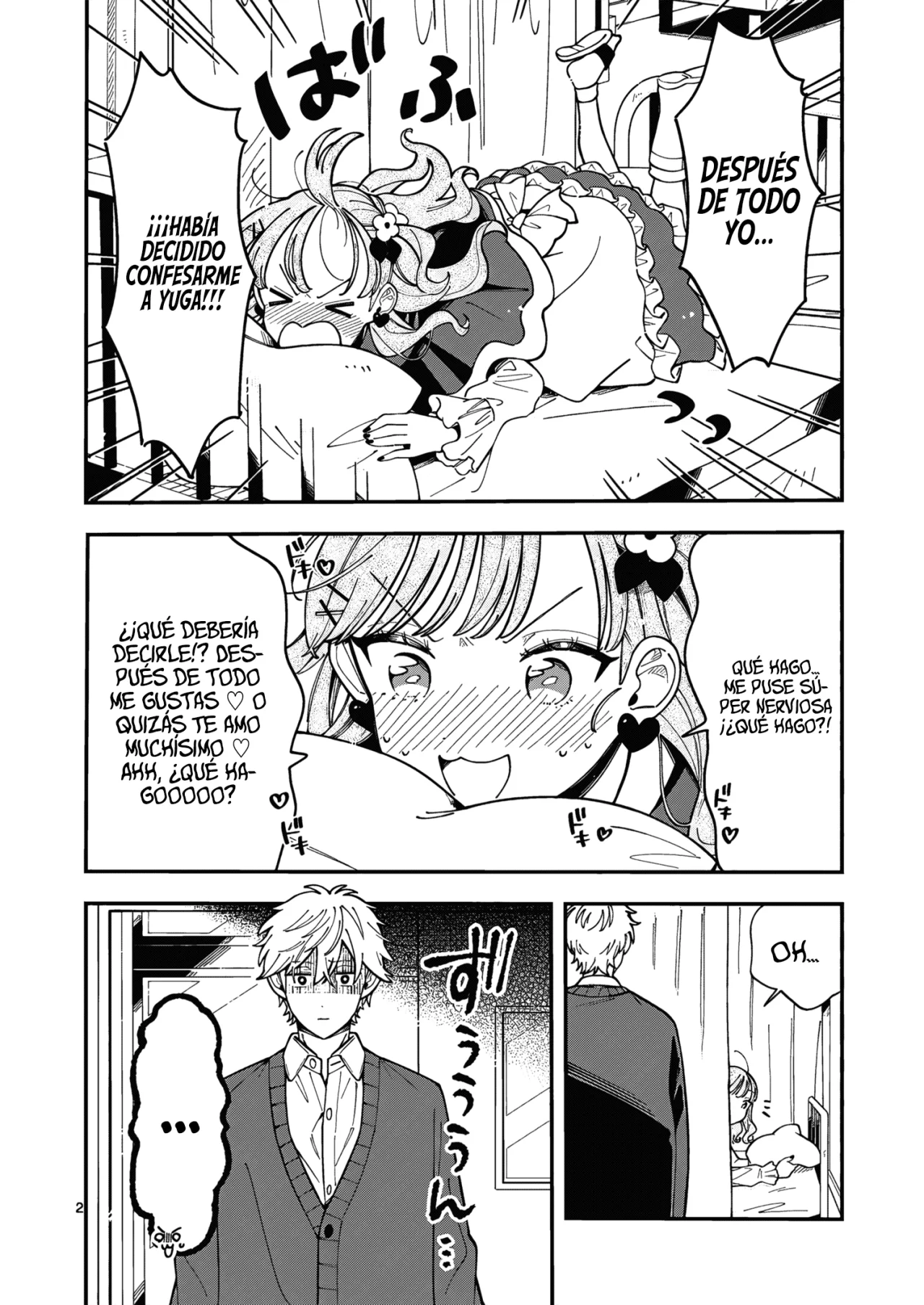 OOKAMI WA TSUKI NI KOI WO SURU Capítulo 21 - Page 5