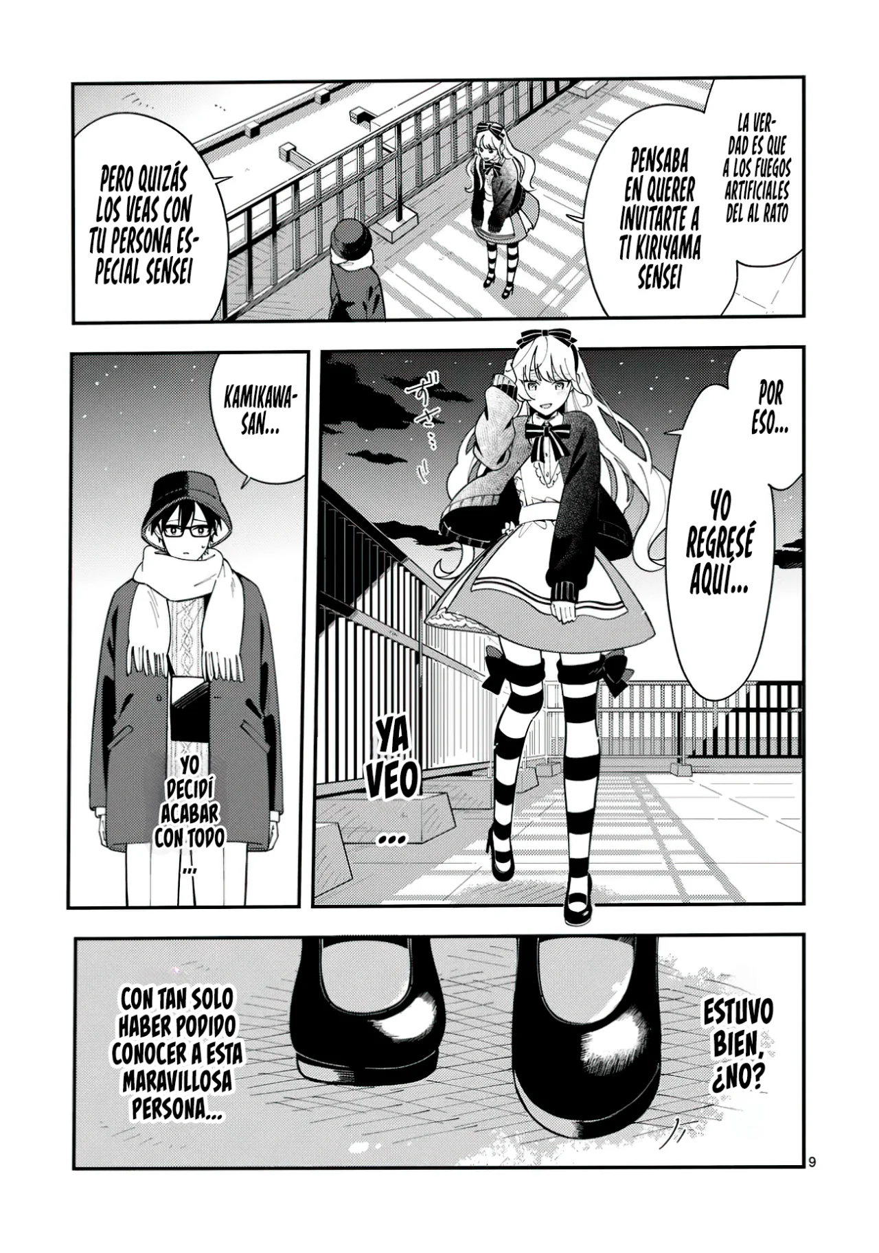 OOKAMI WA TSUKI NI KOI WO SURU Capítulo 23 - Page 12