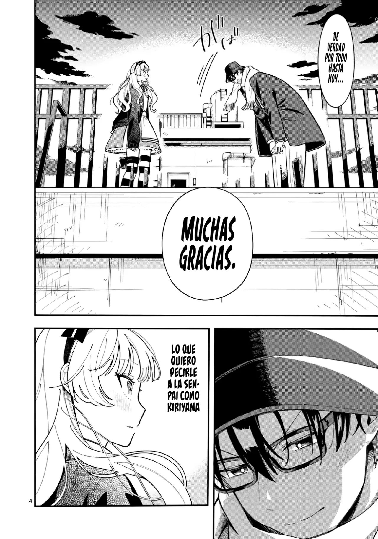 OOKAMI WA TSUKI NI KOI WO SURU Capítulo 23 - Page 7