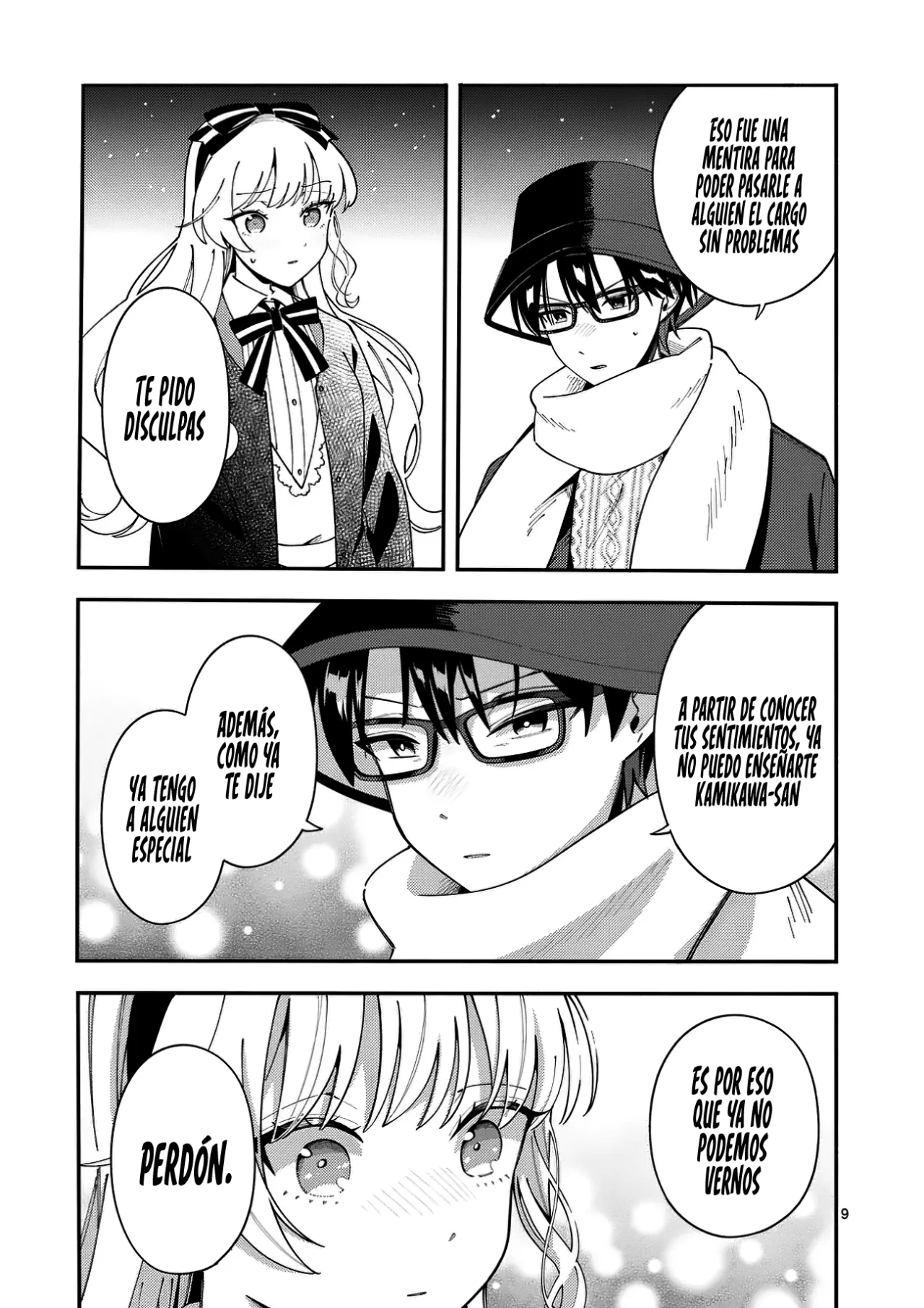 OOKAMI WA TSUKI NI KOI WO SURU Capítulo 24 - Page 12