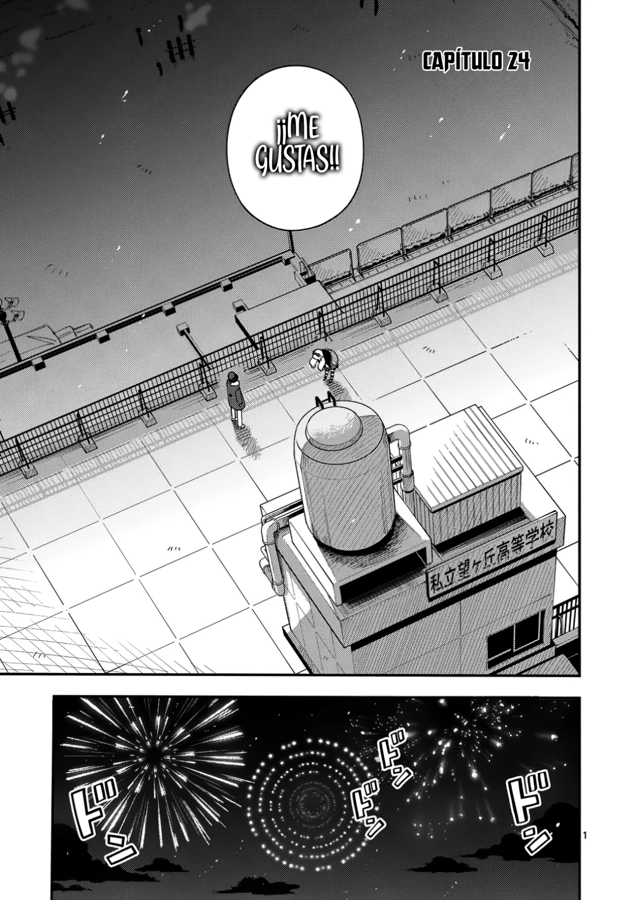 OOKAMI WA TSUKI NI KOI WO SURU Capítulo 24 - Page 4