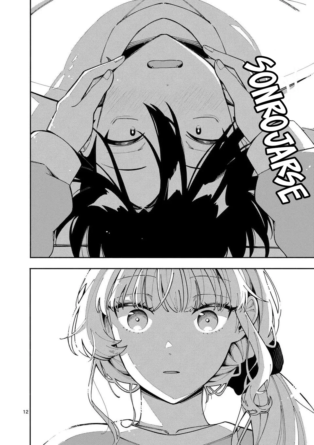 OOKAMI WA TSUKI NI KOI WO SURU Capítulo 27 - Page 15