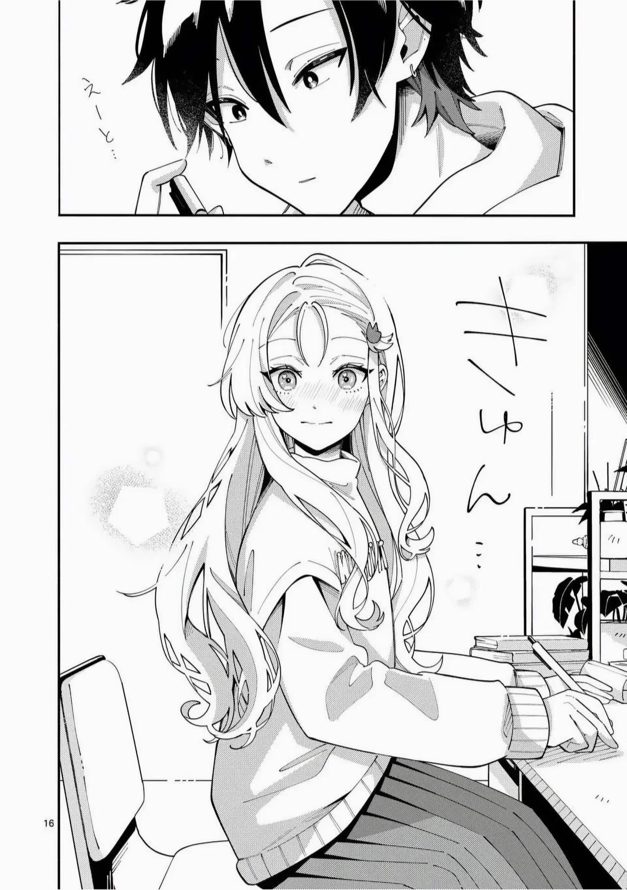 OOKAMI WA TSUKI NI KOI WO SURU Capítulo 28 - Page 18