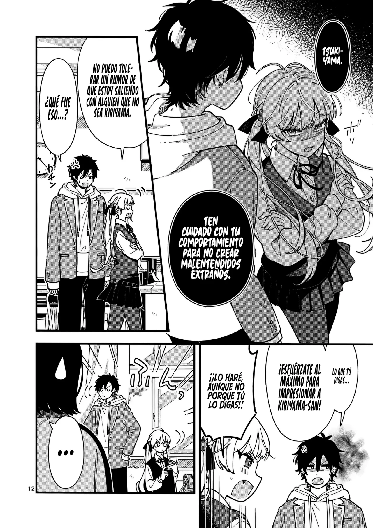 OOKAMI WA TSUKI NI KOI WO SURU Capítulo 3 - Page 15