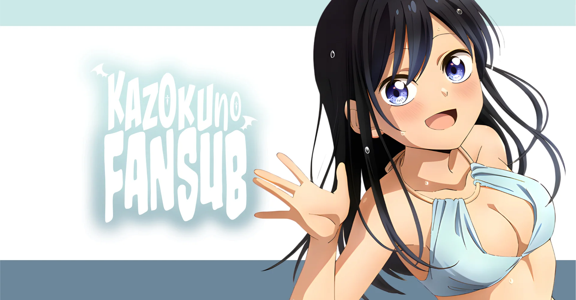 OOKAMI WA TSUKI NI KOI WO SURU Capítulo 30 - Page 1