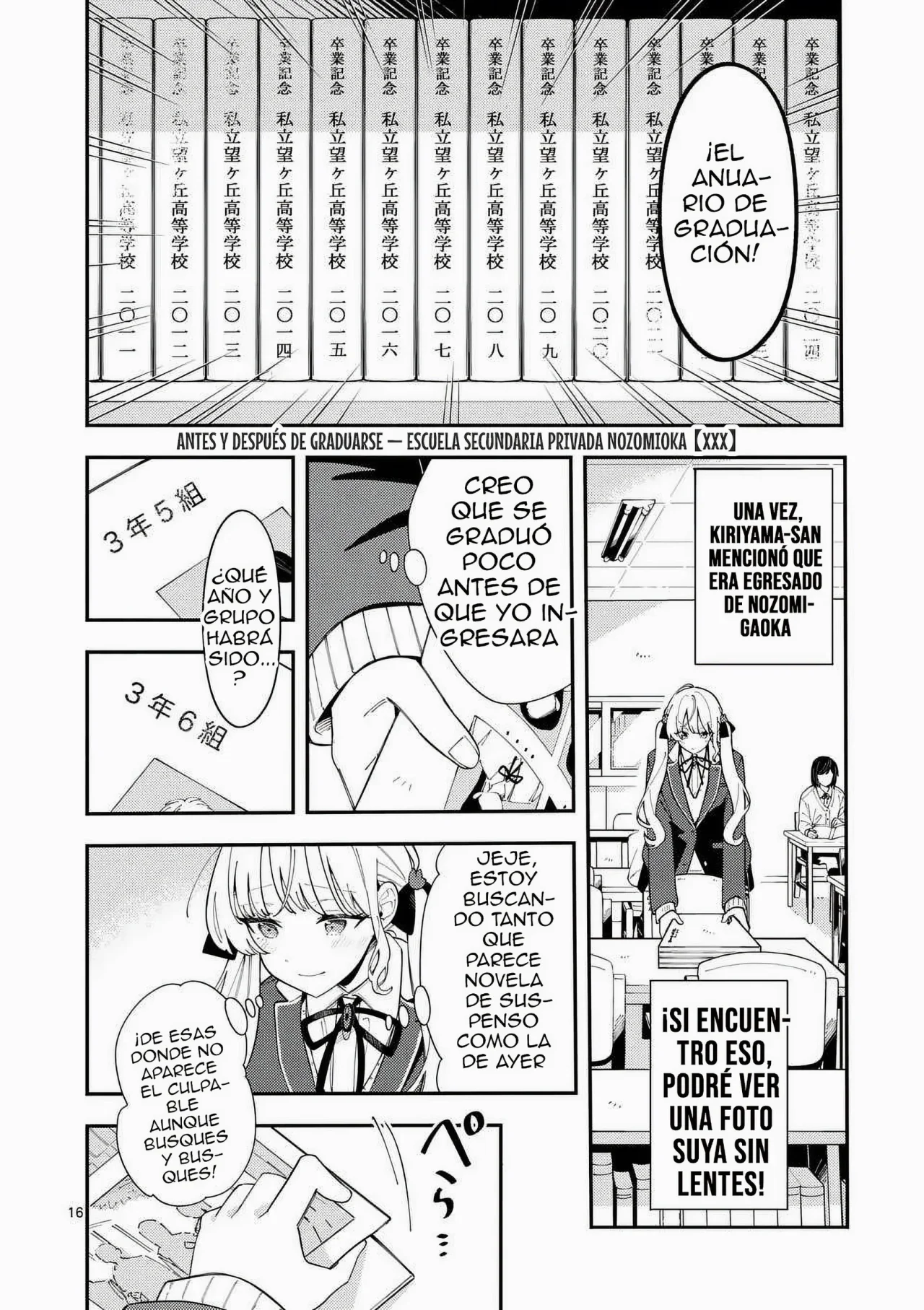 OOKAMI WA TSUKI NI KOI WO SURU Capítulo 30 - Page 18