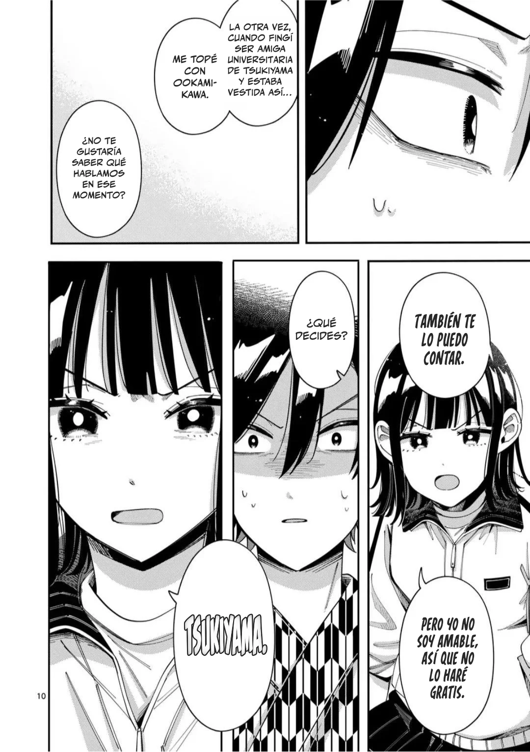 OOKAMI WA TSUKI NI KOI WO SURU Capítulo 33 - Page 13