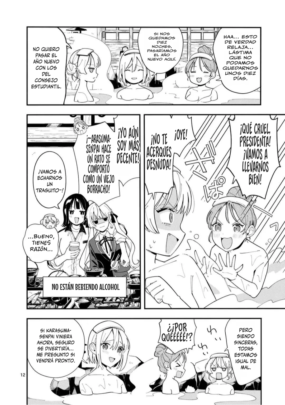 OOKAMI WA TSUKI NI KOI WO SURU Capítulo 33 - Page 15