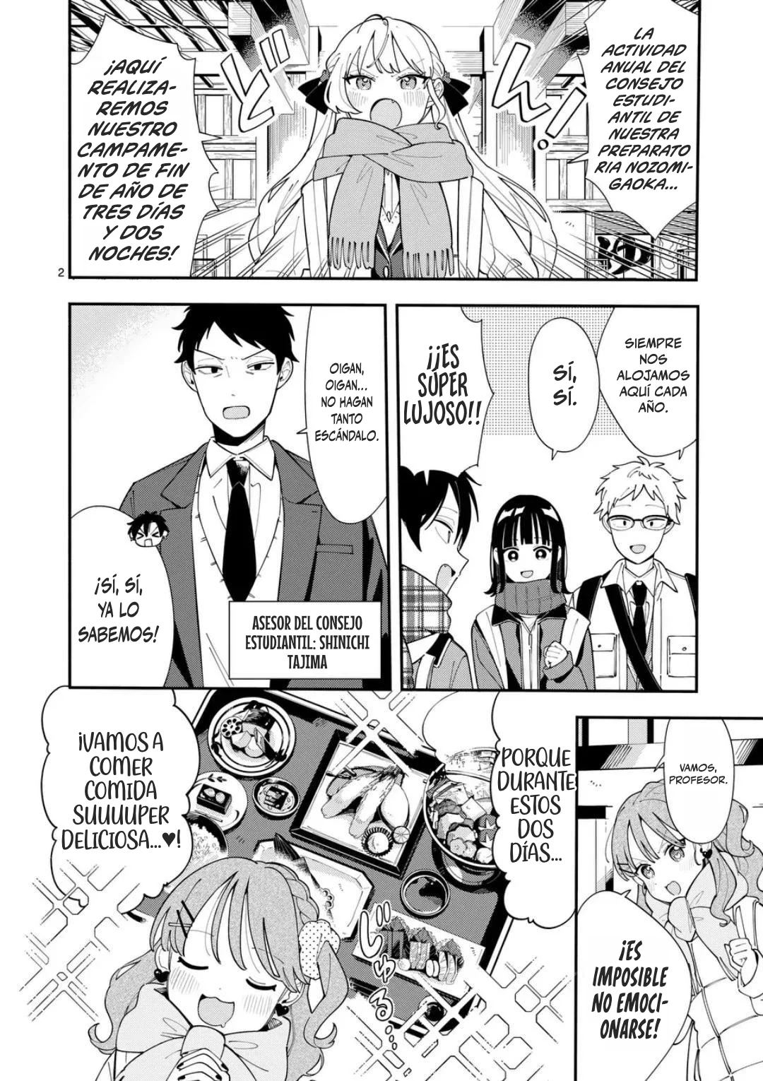 OOKAMI WA TSUKI NI KOI WO SURU Capítulo 33 - Page 5