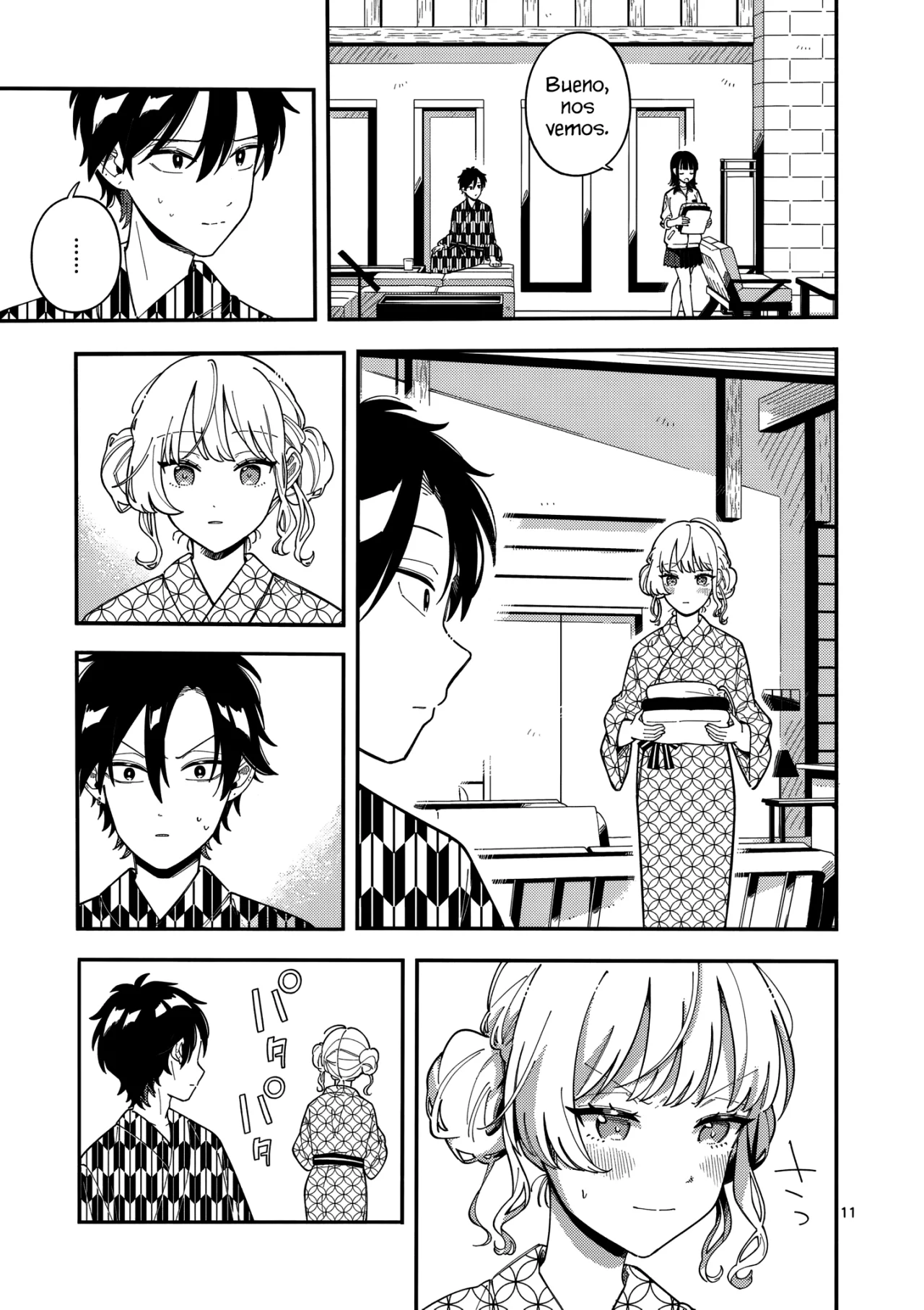 OOKAMI WA TSUKI NI KOI WO SURU Capítulo 34 - Page 15
