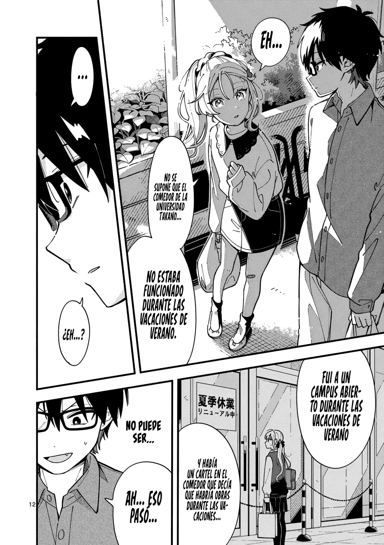 OOKAMI WA TSUKI NI KOI WO SURU Capítulo 4 - Page 15